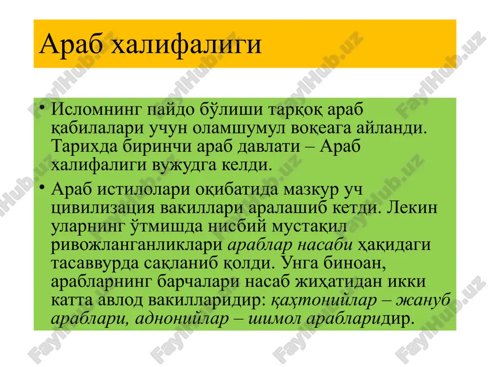 tutib berish sharti bilan soqit qilinadi. sababsiz ro'zani buzgan kishi uning kafforati sifatida ikki oy paydar-pay ro'za tutishi lozim bo'ladi. shuningdek, ro'za ramazondan tashqari oylarda ham tutilishi mumkin. masalan, nafl ro'za yoki qasamni buzishdagi kafforat ro'zasi tutiladi. haj haj qodir bo'lgan kishi uchun umrida bir marta makka shahridagi ka'bani ziyorat qilish va ushbu ibodat o'z ichiga oladigan arkonlarni ado etishdan iborat. haj zulhijja oyining sakkizinchi kunidan boshlanadi. haj qilishning uch turi mavjud: «ifrod» – faqat haj amallari bajariladi, «qiron» – haj va umra amallari oldinma-ketin bajariladi, «tamattu'» – avval umra qilinib, ehromdan chiqiladi va zulhijja oyining sakkizinchi kuni ehromga kirib, haj ruknlari ado qilinadi. hajning farzi uchta: ehrom bog'lab niyat qilmoq, arafotda turmoq, ka'bani tavof qilmoq. islom ilmi islom dinida yuqorida birinchi rukn sifatida zikr qilingan imon va boshqa e'tiqod masalalari – ilm al-aqo’id (ilohiyot) ilmida o'rganilsa, keyingi to'rt masala – ibodat masalalari boshqa ko'pgina savollar bilan ilm al-fiqh (diniy …