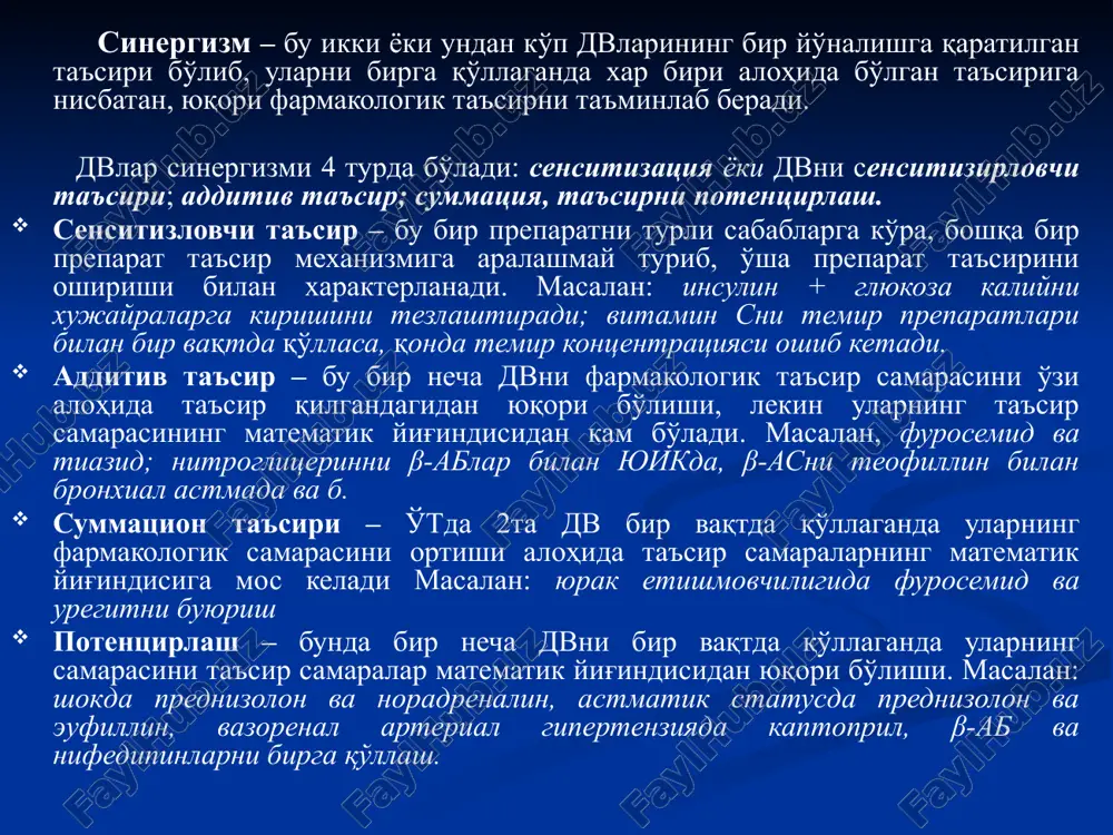 igoksin, estrogenlar va b.) aktiv ishtirok etadi. masalan: antibakterial dv, asosan keng spektrdagilar, normal mikrofloraga ta'sir qilib, so'rilishga ta'sir qilishi mumkin. ichishga qabul qilingan digoksinning taxminan 10% ichakdagi normal mikroflora vakillari eubacterium lentum tomonidan noaktiv metobolitlargacha metobolizlanadi. digoksin va eritromitsinninni birga qo'llaganda, konda digoksinning kontsentratsiyasi ortadi va glikozid intoksikatsiyasigacha bo'lgan nojo'ya ta'sirlari kelib chiqishiga olib keladi. miy motorikasini o'zgarishi. dvlarining so'rilishini tezlashishiga yoki sekinlashishiga olib keladi. ichak shilliq qavatining shikastlanishi. xavfli o'smalarda ishlatiladigan, ximioterapiyada qo'llaniladigan tsitostatiklar ichak shilliq qavatini shikastlaydi, bu esa ba'zi dvlarining so'rilishini sekinlashtiradi. masalan, tsiklofosfamid, vinkristin, proparbazin digoksinning surilishini pasaytiradi va natijada uning effektivligi kamayadi. dvlarining r glikoprotein aktivligiga ta'siri. glikoprotein r – bu atfga bog'liq oqsil tashuvchi bo'lib, u ichak shilliq qavati xujayralari (enterotsitlar) membranasida joylashagan bo'ladi,. va u ba'zi dvlarining xujayradan ichak bo'shlig'iga chiqarilishida o'ziga xos nasos rolini bajaradi. glikoprotein evolyutsiya jarayonida paydo bo'lgan adaptatsion mexanizm bo'lib, organizmni ksenobiotiklardan ximoya qiladi. dvlari orasida glikoprotein r …