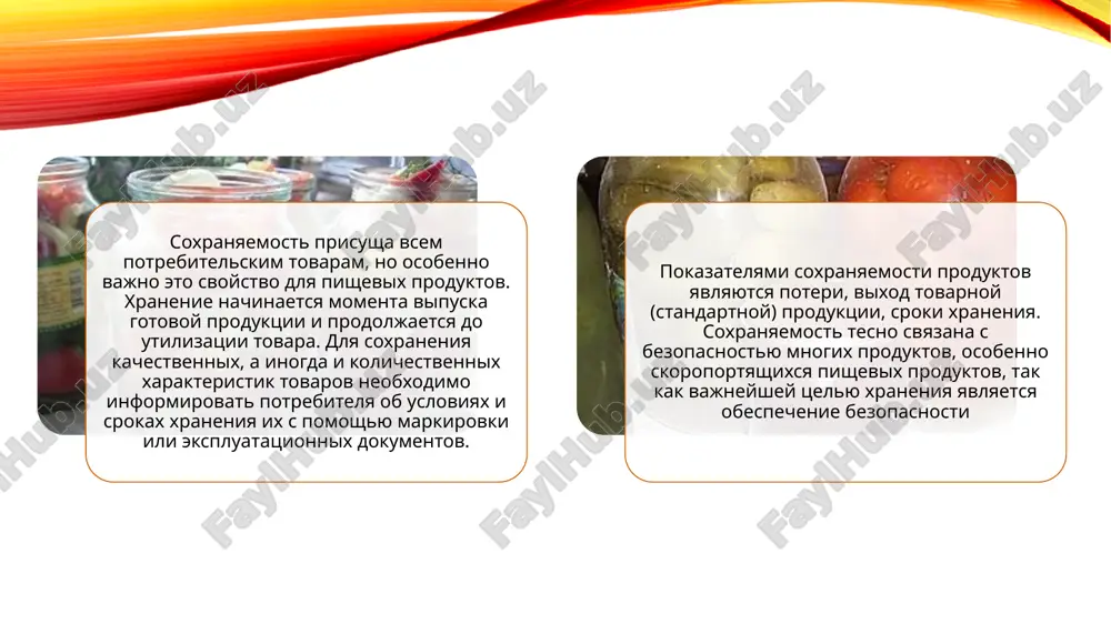 izvodstve plodovo-yagodnix sokov-polufabrikatov. pri kontsentratsii etilovogo spirta 12-16% zaderjivaetsya razvitie, a pri 18% podavlyaetsya jiznedeyatelnost mikroflori. marinovanie – povishenie kislotnosti sredi pri davlenii uksusnoy kisloti, kotoraya v kontsentratsii 1,2-1,8% podavlyaet deyatelnost mikroorganizmov, v pervuyu ochered gnilostnix. marinuyu plodi, ovoshi, gribi, ribu. konservirovanie kislotami (antiseptikami) – s primeneniem sernistoy kisloti, benzoynoy kisloti, sorbinovoy kisloti (s6n8o2). 3 vliyanie konservirovaniya na formirovanie potrebitelskix svoystv i kachestva pishevix produktov faktori, soxranyayushie kachestvo produktov. xranenie – eto odin iz etapov tovarodvijeniya ot proizvoditelya do potrebitelya, tsel kotorogo - obespechenie stabilnosti isxodnix svoystv produkta ili ix izmenenie s minimalnimi poteryami. pri xranenii proyavlyaetsya odno iz vajneyshix svoystv tovarov – soxranyaemost, blagodarya kotoromu vozmojno dovedenie tovarov ot izgotovitelya do potrebitelya nezavisimo ot ix mestonaxojdeniya, esli sroki xraneniya previshayut sroki perevozki. rejim xraneniya – eto sovokupnost usloviy, pri kotorix tovar soxranyaet svoe kachestvo. dlya kajdogo tovara neobxodim opredelenniy rejim xraneniya, zavisyashiy ot ego sostava i svoystv. pri pravilnom …