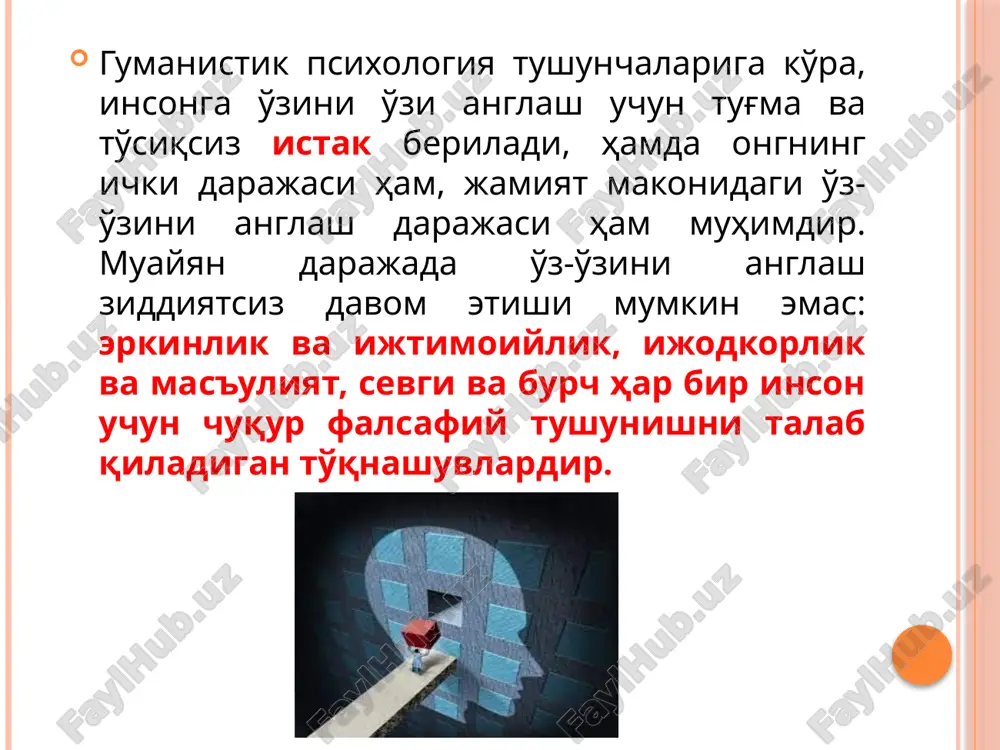 habbusni namoyon bo'lishi (3 dan 6 yoshgacha bo'lgan davr). 4. to'la qiymatga ega bo'lmaslik kompleksiga qarshi mehnatsevarlikni namoyon bo'lishi (7-12 yoshgacha). 5. individual komformizmga qarshi, shaxsiy o'z-o'zini anglashi (12-18 yoshgacha). 6. shaxsiy psixologik yakkalanishga qarshi muomalalik (20 yoshga yaqin). 7. o'z-o'zini o'ylashga qarshi yoki kelajak avlod haqida qayg'urishi, g'amxo'rlik qilish (30 dan 60 yoshgacha). 8. qayg'urishga qarshi kechirilgan umrdan qoniqishi (60 dan katta). kouching kouching - xx asrning 80 yillarida shakllangan. psixologiya, falsafa, sport va menejment chorrahasidagi o'quv konseptsiyasi. dastlab kouching faqat biznes maydoniga yo'naltirilgan bo'lsa, hozirda deyarli barcha ijtimoiy guruhlar uchun muvaffaqiyatli qo'llanilmoqda. kouching mashg'ulot yo'nalishlari qatoriga kiritilgan, ammo aslida bu norasmiy mashg'ulotlardir. murabbiylik metodologiyasi murabbiy va mijoz-o'yinchi o'rtasidagi psixologik (to'liq tushunilmagan) o'zaro ta'sir natijasida insonning dastlab mavjud bo'lgan ichki potentsialini blokdan chiqarishga asoslangan. kouching- nima? kouching - bu suhbatlashish va xulq-atvor orqali insonning kerakli maqsadlar sari qoniqarli tarzda harakatlanishini osonlashtiradigan muhit yaratish san'ati. 2. kouching - bu murabbiy …