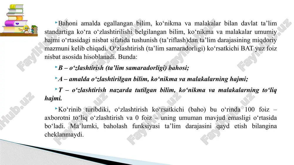 natijalari 4-sinf oʻquvchilari 8-sinfga oʻtganlarida, har 4 yilda ishtirokchi mamlakatlarda matematika va tabiiy fanlar boʻyicha taʼlim tendentsiyalarini kuzatib boradi. shunday qilib, boshlangʻich va oʻrta maktab oʻquvchilarining taʼlim yutuqlari, shuningdek, boshlangʻich maktabdan oʻrta maktabga oʻtish davrida matematika va tabiatshunoslik taʼlimidagi oʻzgarishlar nazorat qilinadi. pirls – matnni o‘qish va tushunish darajasini aniqlovchi xalqaro tadqiqot mazkur xalqaro tadqiqotning maqsadi turli xil ta’lim tizimidan iborat bo‘lgan davlatlarni boshlang‘ich maktab o‘quvchilarining matnni o‘qish va qabul qilish bo‘yicha tayyorgarligi hamda o‘quvchilarning har xil yutuqlarga erishishga sabab bo‘luvchi ta’lim tizimidagi o‘ziga xos xususiyatlarni aniqlash va baholashdan iborat. o‘qish savodxonligining maqsadi: - badiiy tajriba orttirish; - axborotni olish va undan foydalanish. tushunish jarayoni: - diqqatni jamlash va aniq ko‘rsatilgan ma’lumotlarni topish; - to‘g‘ridan to‘g‘ri xulosalar chiqarish; - g‘oyalar va axborotni talqin qilish va uyg‘unlashtirish; - kontent va matn elementlarini baholash va tanqid rangli konfetlar ravshanning onasi unga xaltachadan bir dona konfet olishiga ruxsat beradi. u konfetlarni ko‘ra olmaydi. …