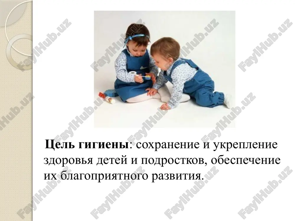 gigiena detey i podrostkov. dialog – nauchniy spor, ego tsel, strukturnie komponenti - Page 5