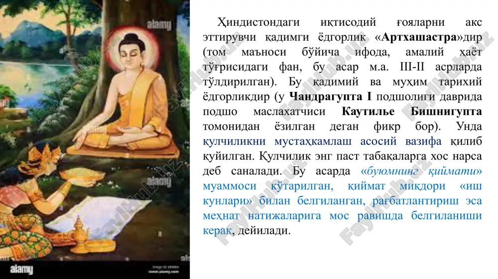 si tovarlar almashuvi va bu almashuvda puldan foydalanish bilan bog'liq munosabatlarni chuqur yoritganligida edi 4. qadimgi rimdagi iqtisodiy fikrlar katon starshiy (m.a. 234-149 yy.) yirik er egasi bo'lgan, «dehqonchilik» nomli asarida u qullikka asoslangan natural xo'jalikni himoya qildi. u faqat ortiqcha mahsulotnigina sotish kerak, xo'jalikda ishlab chiqarish mumkin bo'lmagan narsalarnigina sotib olish zarur, degan g'oyani qo'llaydi. u qul mehnati asosida xo'jalikni yuritishning yangi uslublarini ham ishlab chiqdi. uning fikricha, qullar yoshligidan sotib olinish kerak, shunda qullarni tarbiyalash, ishga o'rgatish oson bo'ladi (yoshi kattalarda bu ish qiyin kechadi), qullar orasida adovat urug'i sepilsa, ularda egasiga nisbatan ig'volar yo'qoladi. qullar qattiq intizom asosida ishlatilishi, arzimas gunoh uchun jazolanishi, ishiga qarab boqilishi va qiyintirilishi taklif etiladi. dehqonlar qo'lidagi erlar tortib olinib, yirik latifundiyalar vujudga kela boshladi, erkin rim aholisi, dehqonlar va armiya soldatlari ersizlandi. bu holat yirik er egalari - patritsiylar va dehqon-plebeylar o'rtasidagi qarama-qarshilikni kuchaytirdi, oxir-oqibatda aka-uka grakxlarning agrar islohotiga sabab bo'ldi. …