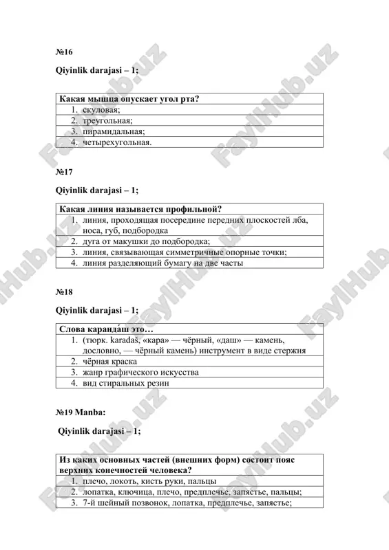 niya 3. arxitekturniy vid zdaniya 4. dekor zdaniya №38 qiyinlik darajasi – 1 vipukloe skulpturnoe izobrajenie, vipolnennoe na ploskosti eto … 1. relefnoe izobrajenie 2. monumentalnoe izobrajenie 3. kruglaya skulptura 4. staffaj №39 qiyinlik darajasi – 1 chem otlichaetsya ofort ot litografii? 1. texnikoy vipolneniya izobrajeniya 2. texnikoy risovaniya i kopirovaniya 3. vneshnim vidom 4. fakturoy №40 qiyinlik darajasi – 1 kakoy janr izobrazitelnogo iskusstva imeet silu priziva, voodushevleniya, vzbudorojivaniya i. t. d.? 1. plakat 2. batalniy janr 3. portret 4. istoricheskiy janr №41 qiyinlik darajasi – 1 chto takoe “kontur”? 1. poverxnost detali: 2. odin iz metodov grafiki: 3. svetovoe reshenie postanovki 4. etyud №42 manba: kirtser yu.m. risunok i jivopis. prakticheskoe posobie. m. “visshaya shkola”, 1992. i bob. 2-§. blik - eto… 1. pryamo padayushiy luch na predmete 2. ten na predmete 3. poluten na predmete 4. refleks na predmete: №43 manba: kirtser yu.m. risunok i jivopis. prakticheskoe …