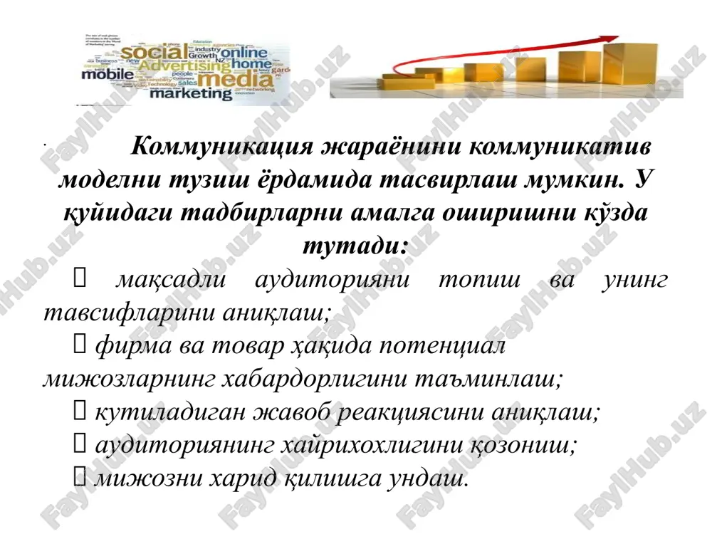 reklama - marketing kommunikatsiyaci vositasi sifatida - Page 5