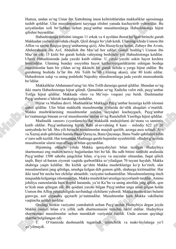 bu tolib bolani birga olib ketishga jazm qildi. ularning karvoni shom yo‘lidagi busro nomli mavzeda to‘xtadi. yahudiylarning olimlaridan buhayro ismli bir rohib uzoqdan karvonning kelishini kuzatib turar edi. ko‘rdiki, karvon bilan birga bir bulut ham kelayapti. karvon bir daraxt ostiga to‘xtadi. bulut ham o‘sha daraxt tepasiga qo‘ndi. buhayro darhol bir ziyofat tayyorladi. abu tolibni sheriklari bilan ibodatxonaga taklif qildi. muhammad (s.a.v.) haqidagi ma’lumotlarni bilib olish uchun bir necha savollar berdi. olgan javoblaridan hayratlangan buhayro muhammadning ikki kuraklari o‘rtasidagi payg‘ambarlik muhrini ochib ko‘rdi. shundan so‘ng abu tolibga muhammadning porloq kelajak egasi, bo‘lajak payg‘ambar ekanini bashorat qildi va uni ehtiyot qilishni uqtirdi. muhammad (s.a.v.) 25 yoshga to‘lganlarida banu asad urug‘idan bo‘lgan boy ayol xadicha bint xuvaylid u kishidan o‘zining savdo karvoni bilan birga shomga safar qilishni so‘radi. bu savdodan katta foyda tushdi. muhammadning to‘g‘ri so‘zlik, halollik, sadoqatlilik kabi fazilatlarini ko‘rgan xadicha yoshi ancha katta bo‘lishiga qaramay, taomilga zid ravishda unga sovchi qo‘ydi. …
