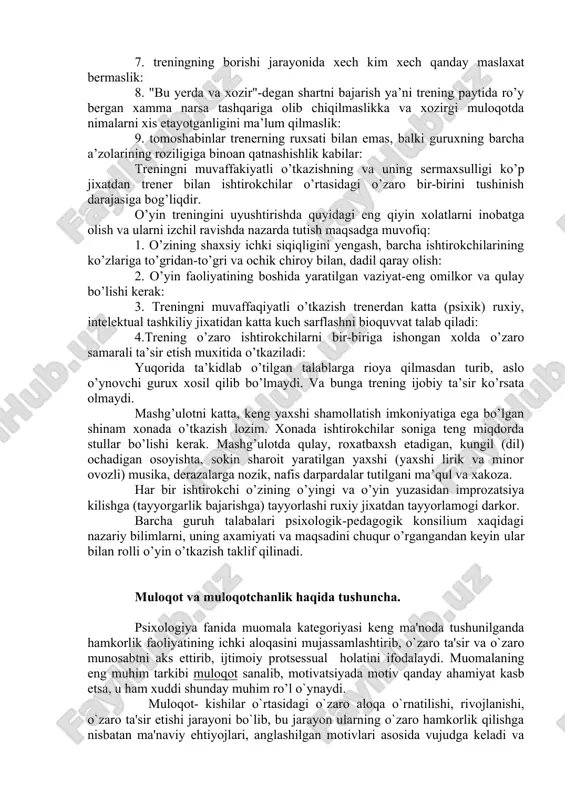 esa vaqt bajarishi mumkin, ya’ni vaqt o’tishi bilan biz nizoli vaziyatlarni, kim bilandir o’tamizda paydo bo’lgan noxush vaziyatlarni unuta boshaymiz. lekin xozirgi jadal taraqqiyot davrida vaqtga ishongandan ko’ra, faol xarakat qilib nizoli vaziyatlar natijasi bo’lgan noxushiklarni ixtiyoriy ravishda bartaraf etish samaraliroq natijalar berishi mumkin. muloqotchanlikni oshirish uchun muljallangan trening davomida quyidagi mashq o’tkazilishi maqsadga muvofiq. har bir ishtirokchi "karshimdagi odam kim?" degan savolga javob olishi lozim. buning uchun esa shaxs o’z qarshisidagi odam, ya’ni suxbatdoshi xaqida imkon darajasida ko’prok ma’lumotga ega bo’lishi lozim. psixologik adabiyotlarda ta’kidlanishicha, xech bo’lmaganda muloqotga kirishayotgan odam xaqida 7 ta ma’lumotga ega bo’lish maqsadga muvofiqdir. bu ma’lumotlar o’sha odamning mutaxassisligi, mutaxassis bo’lib shakllanishiga turtki bo’lgan xolat, oilaviy axvoli, sog’ligi to’g’risida shikoyatlari bor-yo’qligi, kasbining o’ziga yoqadigan va yoqmaydigan tomonlari, u qadrlaydigan insoniy sifatlar, qiziqishi yoki xobbisi. bu ma’lumotlar qatori qancha ko’p bo’lsa, shuncha yaxshi va samarali muloqot o’natish kafolatlanadi. demak, xar qanday odam muvaffaqiyatli muloqotga kirishish uchun …