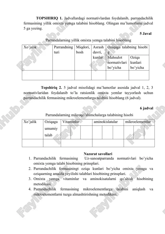 opshiriq : parranda fermasida omuxta yemga talab hisoblansin? birinchi usul : mahsulotga ozuqa sarfi normativlari bo’yicha. boshlab tovuqlarning rejalashtiriladigan tuxumdorligi aniqlanadi. har bir mokiyondan 240 donadan tuxum oilsh ko’zlangan. shunday qilib, jami ishlab chiqarilgan tuxum 50000 makiyon x 240 dona = 12 000 000 dona. normativlar bo’yicha 1000 dona tuxum uchun 2,1s ozuqa sarflanadi. 12 000 000 bu yerda —————— x 2,1 = 25000 s 1000 parrandachilik fermasining omuxta yemga talabi 25000 s ekan 1 s omuxta yemda taxminan 1,2 s ozuqa birligi mavjudligida, omuxta yemga yillik talab 25000 : 1,2 = 21000 s tashkil qiladi. ikkinchi usul : parrandaning ozuqani istemol qilishi bo’yicha. boshlab oziqa kunlari miqdori aniqlanadi. agar bizning misolimizda parranda 1 - dekabrda podadan chiqarilsa va dekabr oyi davomida xonani tozalash, dezinfeksiyalash va par randaning yangi guruhini olishga tayyorlansa, ozuqa kunlari miqdori 50 000 bosh x /30kun x 2 oy/= 16500000. tuxumbop mokiyonlar zotlari bir kunda istemol …