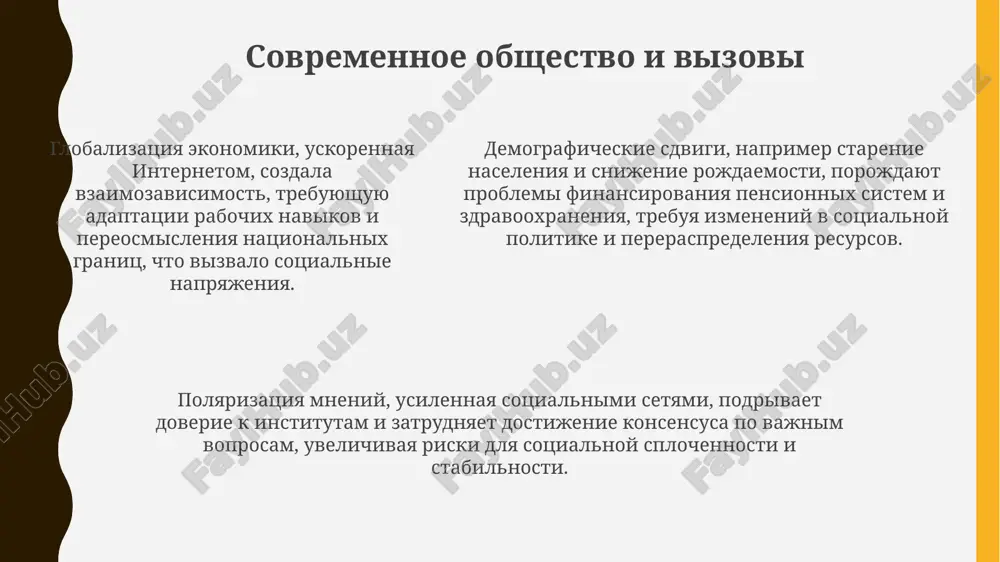 prezentatsiya - Page 5