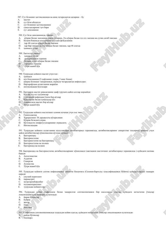 hammasi to'g'ri b. ko'petiologiyalik c. klinikasi yaqqol namoyon bo'lmaydi d. ko'proq shartli patogen flora chaqiradi e. to'g'ri javob yuk 583. septik shok asosida nima yotadi: a. hammasi to'g'ri b. gram manfiy bakteriyalarning massiv lizisi c. endotoksinlarni qontomirga ta'siri d. qontomir o'tkazuvchanligi oshadi e. gipovolemiya 584. septik shok asoratlariga kiradi: a. barcha javoblar to'g'ri b. o'tkir buyrak etishmovchiligi c. o'tkir nafas etishmovchiligi d. o'tkir jigar etishmovchiligi e. dvs sindrom 585. agar ayolning suti dimlanib qolsa a. sut bezini sog'ib tashlash b. kasal ko'kragi bilan emizishni to'xtatish c. kuniga 3 mahal 10 minutdan issiq kompress qo'yish d. antibiotiklarni qo'llamaslik e. to'g'ri javob yo'k 586. oldin o'tkazilgan qaysi kasallik tug'ruqdan keyingi septik holatga olib kelmaydi a. bolalikda o'tkazilgan infektsiya (ko'k yo'tal, qizamiq) b. endometrit c. revmatizm d. surunkali tonzillit e. xorioamnionit 587. sut bezining qattiqlashishi va aniq chegaralangan qizarish – bu a. mastit b. sut bezi abstsessi c. sut bezining qattiqlashishi d. sanalganlarning …