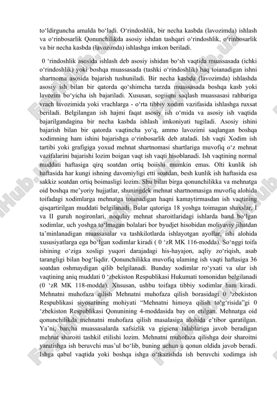 asosida ishga kirayotgan shaxslar mehnat daftarchasi o‘rniga asosiy ish joyidan olingan ma’lumotnomani taqdim etadi ( 0 ‘zr mk 80-modda). qator holatlarda ishga qabul qilishdan oldin dastlabki sinov belgilanishi mumkin. ushbu sinov xodimning topshirilayotgan ishga layotqatliligini tekshirib ko‘rish, xodim mehnat shartnomasida shartlashilgan ishni davom ettirishning maqsadga muvofiqligi haqida bir qarorga kelishi uchun o ‘tkaziladi. mehnat qonunchiligiga muvofiq ayrim holatlarda dastlabki sinov belgilanmaydi (homilador ayol, uch yoshga to‘lmagan bolasi bor ayolar ishga qabul qilinganda va boshq.) ( 0 ‘zr mk 84-modda). dastlabki sinov uch oydan ortiq bo‘lmagan muddatga belgilanadi ( 0 ‘zr mk 85-modda). dastlabki sinov muddati tugagunga qadar har bir taraf ikkinchi tarafni uch kun oldin yozma ravishda ogohlantirib, mehnat shartnomasini bekor qilishga haqlidir. agarda dastlabki sinov muddati qadar taraflardan birortasi ham mehnat shartnomasini bekor qilishni talab qilmagan bo‘isa, shartnomaning amal qilishi davom etadi va bundan keyin uni bekor qilishga umumiy asoslarda yo‘l qo‘yiladi (0 ‘zr mk 87-modda). korxona kasaba uyushmasi …