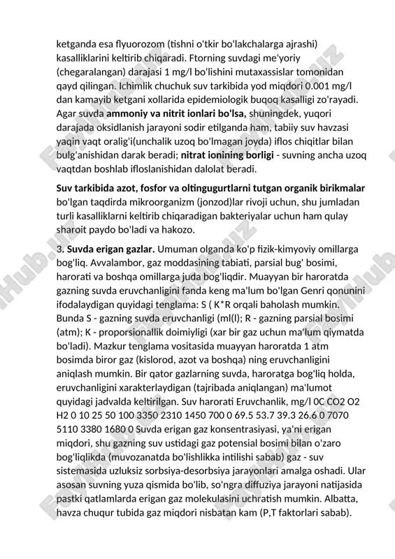 hqari, biogen moddalar va turli mikroelementlar ham uchraydi. o'simlik va jonzodlar olami, ayniqsa, suv o'tlari uchun o'ta zarur bo'lgan (oz miqdorda bo'lsa ham) mikroelementlar katta ahamiyatga ega. ular jumlasiga cu, zn, mn, b elementlarini kiritish mumkin. odamlar sog'ligi uchun suv tarkibida ftor va yod elementlarining bo'lishligi katta ahamiyatga ega. agar ftor miqdori suvda kamayib ketsa, tish emirilishi(tish kariesi), ko'payib ketganda esa flyuorozom (tishni o'tkir bo'lakchalarga ajrashi) kasalliklarini keltirib chiqaradi. ftorning suvdagi me'yoriy (chegaralangan) darajasi 1 mg/l bo'lishini mutaxassislar tomonidan qayd qilingan. ichimlik chuchuk suv tarkibida yod miqdori 0.001 mg/l dan kamayib ketgani xollarida epidemiologik buqoq kasalligi zo'rayadi. agar suvda ammoniy va nitrit ionlari bo'lsa, shuningdek, yuqori darajada oksidlanish jarayoni sodir etilganda ham, tabiiy suv havzasi yaqin vaqt oralig'i(unchalik uzoq bo'lmagan joyda) iflos chiqitlar bilan bulg'anishidan darak beradi; nitrat ionining borligi - suvning ancha uzoq vaqtdan boshlab ifloslanishidan dalolat beradi. suv tarkibida azot, fosfor va oltingugurtlarni tutgan organik birikmalar bo'lgan taqdirda …