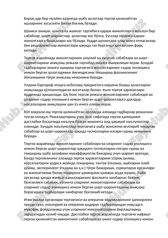 ur sabab va shart-sharoitlarning qonuniy natijasi bo'lgan holatlarni tekshirish bilan chambarchas bog'liq. aynan shu bois tergovchining ularni bartaraf etish borasidagi asosiy ishi protsessual normalar shaklini olgan. ushbu faoliyat nafaqat ayblov xulosasi yoxud ishni tibbiy yo'sindagi majburlov choralarini qo'llash haqidagi masalalarni ko'rib chiqish uchun sudga yuborish haqidagi qaror chiqarish bilan yakunlanadigan ishlar bo'yichagina emas, balki jpkning 83, 84-moddalarida nazarda tutilgan asoslar bo'yicha tugatiladigan ishlar bo'yicha ham amalga oshirilishi kerak. tergovchi o'z taqdimnomasida ishning mohiyatini bayon qiladi, ya'ni jinoyatni, uning oqibatlarini tavsiflaydi, sabablari va unga olib kelgan shart-sharoitlarni ko'rsatadi va ularni bartaraf etish choralarini ko'rishni talab qiladi. agar jinoyat ishini ko'rib chiqishda jinoyatning sabablari va uning sodir etilishiga imkon bergan shart-sharoitlarni aniqlash va bartaraf etish choralari ko'rilmagan bo'lsa, tergov to'liq o'tkazilmagan hisoblanadi. jinoyat ishi bo'yicha jinoyatning sabablari va uning sodir etilishiga imkon bergan shart-sharoitlar jpkning 82-moddasida sanab o'tilgan holatlar bilan birgalikda aniqlanishi va amalda hal qilish isbotlanishi kerak bo'lgan holatlarga kiradi. boshqacha …