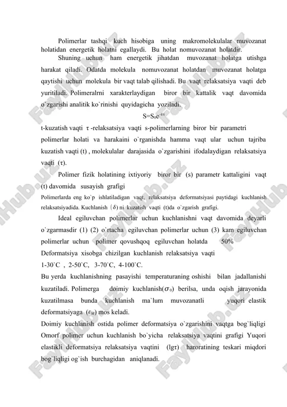 bo’ladi. w=ke2/8π bu yerda w-energiya, dielektrik xossasini yo’qotish uchun sarflanadi. e-maydon kuchlanganligi, k-solishtirma elektr o’tkazuvchanlik. 2.nanostrukturalarning fizik xossalari struktura deyilganda materialning tuzilishidagi, shaklidagi, o’lchamidagi xususiyatlarni tushuniladi. tabiatda shar, igna, disk, daraxt, ip va h. strukturali materiallar uchraydi. nanostrukturali materiallar (yoki soddagina nanomateriallar) deb nanometr o’lchamli strukturaga ega bo’lgan materiallarga aytiladi. modda makroo’lchamdan nanoo’lchamga o’tganida uning xossalari keskin o’zgaradi. o’zgarishlar ikki asosiy sababga bog’liq: sirt ulushining ortishi va kvantli effektlar hisobiga elektronli strukturaning o’zgarishi. sirt yaqinida joylashgan atomlarning xossalari material hajmida joylashgan atomlarning xossalaridan farq qiladi, shu sababli materialning sirtini moddaning alohida holati deb qaralishi mumkin. sirtda joylashgan atomlarning ulushi qancha ko’p bo’lsa, sirt bilan bog’liq effektlar shuncha kuchli bo’ladi. nanoob’ektlarning elektronli strukturasini alohida xususiyatlari o’lchamlarning kichrayishiga bog’liq kvantli xossalarning kuchayishi bilan tushuntiriladi. zarra –to’lqin dualizmi har-bir zarrachaga ma’lum to’lqinning uzunligini kiritishga imkon beradi. xususan, bu kristalldagi elektronni xarakterlovchi to’lqinga, elementar atom magnetiklarning harakati bilan bog’liq to’lqinlarga va h. tegishli. nanostrukturalarning …