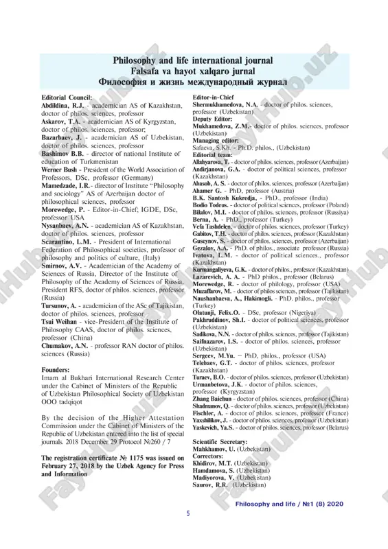 g asosli ta’rifi ijtimoiy falsafa sohasidagi taniqli mutaxassis v.y. kemerovga tegishli. u shunday ta’rifni keltiradi: “struktura – o‘zgaruvchan sharoitlarda takror ishlab chiqarishni ta’minlaydigan ob’ektning barqaror birikmalar to‘plami... xolistik tushunishda struktura tizim bilan tenglashtiriladi. bu holatda tizim elementlar orasidagi aloqa-bog‘lanishlar sifatida tushuniladi. ikkinchi ta’rif struktura tushunchasidan tizim tushunchasini farqlaydi. shu bilan birga, struktura ob’ektning ichki tashkil etilishi va tartibliligi sifatida tushuniladi” [kemerova, b. y. & kerimova, t. x. 2003: b.427]. materiallar va metodlar “dunyoqarash” tushunchasining falsafiy mazmunini ochib berish uzoq va chuqur an’anaga ega. ba’zi olimlar tomonidan “dunyoqarash” tushunchasi “dunyoni idrok etish usullari bilan o‘rnashgan aqliy linzalar” [olsen, m.e. & lodwick, d. g. & dunlap, r. e. 1992: b.4] sifatida tushuntiriladi. “dunyoqarash” atamasi nemischa “weltanschauung” so‘zidan kelib chiqqan bo‘lib, dunyoga bo‘lgan qarashni yoki shaxsning hayotga, ijtimoiy dunyoga va institutlarga yaxlit qarashini anglatadi [wolman, b. b. 1973: b.406]. bu kishilar, 11 fhilosophy and life / ¹1 (8) 2020 munosabatlar, tabiat, vaqt va …