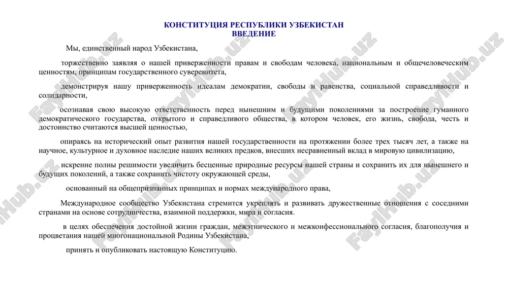 novaya redaktsiya konstitutsii respubliki uzbekistan - Page 5