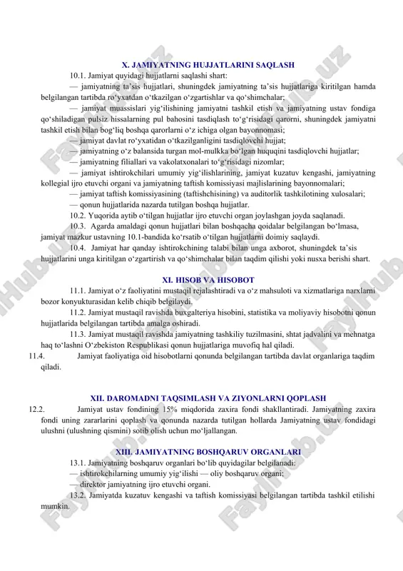 safidan chiqishida unga o‘zi tomonidan ustav fondiga kiritilgan ulushning haqiqiy qiymati natura yoki haqiqiy qiymatiga teng bo‘lgan pul ko‘rinishida qaytariladi. 8.3. jamiyat ishtirokchisi o‘zgartirilganidan keyin jamiyatning ta’sis hujjatlariga zaruriy o‘zgartirishlar va qo‘shimchalar kiritishi lozim. 8.4. jamiyatning ta’sis hujjatlariga kiritilgan o‘zgartirishlar uchinchi shaxslar uchun ular davlat ro‘yxatidan o‘tkazilganidan keyin kuchga kiradi. ix. jamiyat ishtirokchisining jamiyat ustav fondidagi ulushining (ulushi bir qismining) jamiyatning boshqa ishtirokchilariga va uchinchi shaxslarga o‘tishi 9.1. jamiyat ishtirokchilaridan har biri jamiyatning ustav fondidagi o‘z ulushini yoki ulushining qismini jamiyatning boshqa ishtirokchilariga va uchinchi shaxslarga sotishga yoki boshqacha shaklda ularning foydasiga voz kechishga haqli. 9.2. jamiyat ishtirokchisining ulushi to‘liq to‘langan davrgacha bo‘lgan muddatda to‘langan qismi bo‘yichagina begonalashtirilishi mumkin. 9.3. jamiyat ustav fondidagi ulushdan (ulushning bir qismidan) boshqa shaxsning foydasiga voz kechish, oddiy yozma shaklda amalga oshirilishi kerak. x. jamiyatning hujjatlarini saqlash 10.1. jamiyat quyidagi hujjatlarni saqlashi shart: · jamiyatning ta’sis hujjatlari, shuningdek jamiyatning ta’sis hujjatlariga kiritilgan hamda belgilangan tartibda …