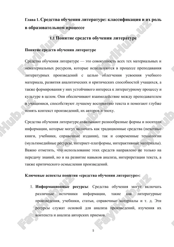 edeniya. prepodavatel mojet predlojit uchenikam prochitat opredelennie glavi ili stroki, posle chego organizovat obsujdenie v klasse. spravochnie izdaniya i entsiklopedii: dlya uglublennogo izucheniya proizvedeniya mogut bit ispolzovani spravochnie izdaniya, takie kak entsiklopedii o russkoy literature, biograficheskie spravochniki o pushkine. eti materiali pomogayut studentam ponyat istoriko-kulturniy kontekst, v kotorom bil napisan roman, a takje raskrivayut znachimost proizvedeniya v istorii russkoy literaturi. 2. sovremennie sredstva obucheniya multimediynie sredstva: · videofilmi i ekranizatsii: vklyuchenie ekranizatsiy "evgeniya onegina", takix kak film 1999 goda s ekaterinoy gusevoy i olegom menshikovim, pozvolyaet studentam vizualizirovat obraz geroev i mir, v kotorom oni jivut. eto pomogaet sozdat bolee polnoe predstavlenie o proizvedenii, a takje pozvolyaet obsudit, kak rejisserskaya interpretatsiya otlichaetsya ot teksta pushkina. multimediynie filmi mogut podcherknut vajnie momenti proizvedeniya, kotorie zatem mojno obsudit v klasse. · prezentatsii i videomateriali: prepodavatel mojet podgotovit multimediynie prezentatsii, v kotorix budut predstavleni vajneyshie momenti romana, izobrajeniya geroev, istoricheskie karti, elementi dekoratsiy …