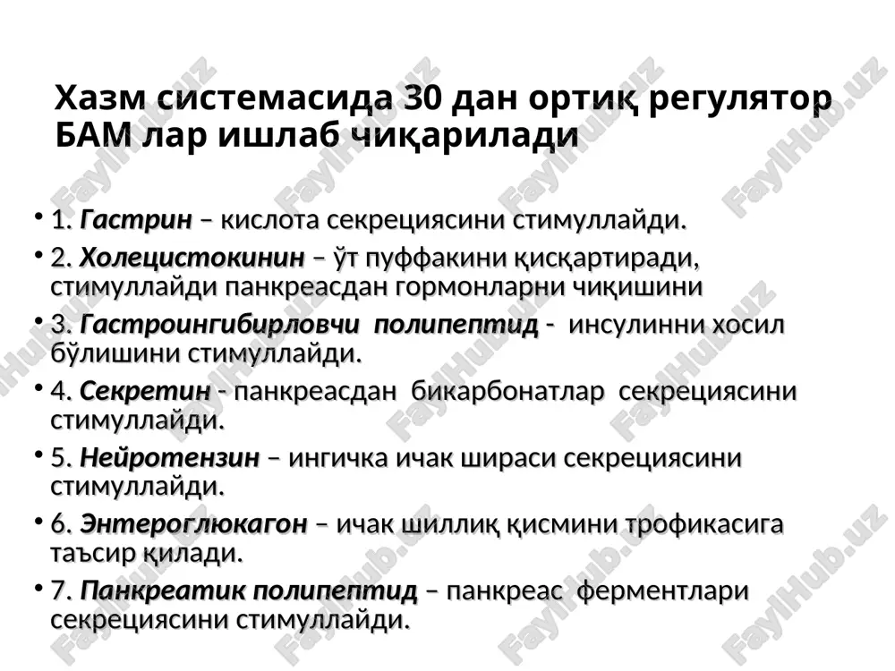 ng oqishi (tish abtsessi); og'riq. tez rivojlanuvchi (agressiv) paradontit spetsifik mikroorganizmlar chaqiriladigan patologiyani turi: porphyromonas gingivalis, actinobacillus, actinomycetes comitans, prevotella intermedia. bu mikroflorani keskin sinergiya xususiyatlarini kuzatish mumkin, buning natijasida paradontit og'ir destruktsiyasi rivojlanadi va xujayraviy infektsiyaga qarshilik mexanizmlari bo'g'ilishiga olib keladi. paradontitni patogenezi og'iz bo'shlig'ida mikroflorani aktivlanishi ( tok-sinlar ajratishi) -------- gingivitlarni qaytarilib turishi yallig'lanishni tub to'qimalarga o'tishi a) parodontal kanal xosil bo'lishi unda to'plangan mikroblar “bekinib olib” tish yuvilganda yo'qotil-maydi. b) bunda cho'ntaklarda (kistalarda) eng agressiv mikrob turlarini ko'payishi (anaeroblar, spiroxeta-lar va x.k.). v) parodontal cho'ntaklardan atrofdagi to'qimalarga mikroblar fermentlarini va toksinlarini o'tib ketishi. sialodenitlar sialoadenitis (sialon – so'lak + aden – bez + itis – yallig'lanish) so'lak bezining yallig'lanishi. sialodenitlar stomatologiya kasalliklari ichida 2 – 7% tashkil etadi. sialoadenitlar o'tkir: 1. bakterial : a) yuqish yo'llariga ko'ra: stomatogen (bezni oqib chiqish yo'llari orqali); limfogen; gematogen. b) yallig'lanish turiga qarab (seroz, yiringli, gangrenoz). 2. virusli : epidemik parotit, …