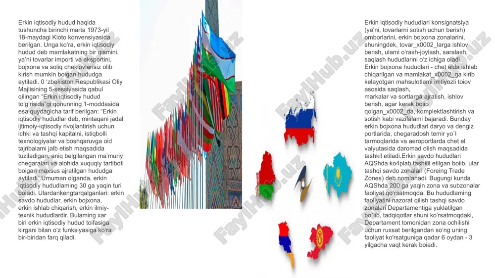 kkinchidan, mayda korxonalami soliqqa tortish tizimini takomillashtirish maqsadida, yopiq mayda korxonalar toifalarining tashkil etilishi bilan.beliz mamlakatining janubiy qismi hisoblanmish korsol rayonida 1994-yilda erkin savdo zonasi tashkil etildi. mazkur savdo zonasining asosiy maqsadi quydagilardan iborat boiib hisoblanadi: birinchidan, chet ellik diplomatlarga ulgurji va chakana savdo xiz_x0002_matlarini tashkil etish; ikkinchidan, chet elga safarga ketayotgan sudnolarga tovarlarni sotish yoki ayirboshlash; uchichidan, bojxona xizmatlarining nazorati asosida tovarlarni suvda, quruqlikda va havo liniyalari orqali eksport qilishni tashkil etish; to‘rtinchidan, ulguiji tovarlarni bojxona xizmatlarining hududida saqlab berish va olib kirishni amalga oshirish; beshinchidan, tovar mahsulotlarini bir tadbirkordan olib, ikkinchi tadbirkorga sotish, ya’ni vositachilik funksiyalarini bajarish. shu bilan birga, mazkur tashqi savdo hududida chet el valyutasini olib kirish va olib chiqish qattiq nazorat qilinmaydi, chet el ishlatganiigi uchun hech qanday soliq olinmaydi. mazkur iqtisodiy zonadagi tadbir_x0002_kor, shu yerda joylashgan banklaming birida, har qanday davlatning pul birligidan qa’ti nazar hisob-raqamini ochishi mumkin. tashqi savdo hududiga olib kirilgan tovar …