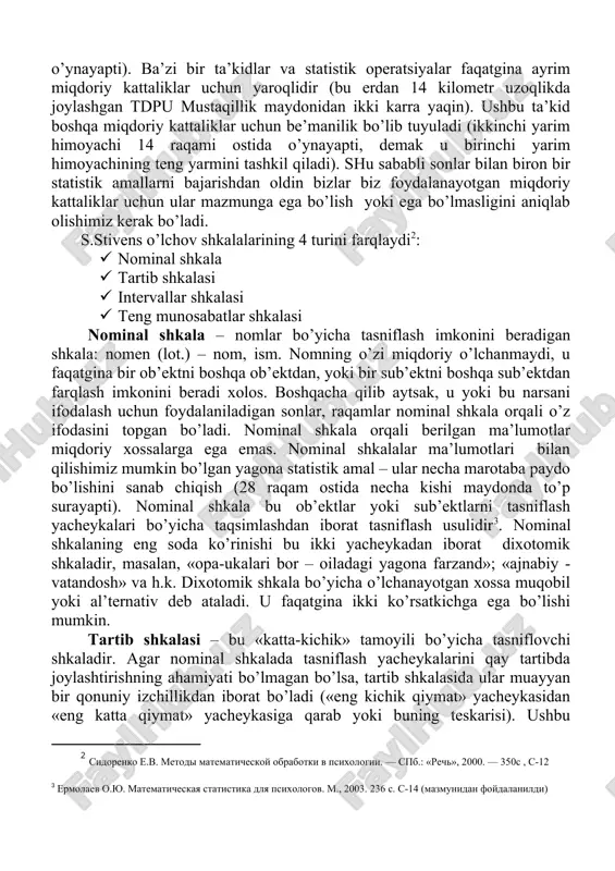 in bo’lgan yagona statistik amal – ular necha marotaba paydo bo’lishini sanab chiqish (28 raqam ostida necha kishi maydonda to’p surayapti). nominal shkala bu ob’ektlar yoki sub’ektlarni tasniflash yacheykalari bo’yicha taqsimlashdan iborat tasniflash usulidir . nominal shkalaning eng soda ko’rinishi bu ikki yacheykadan iborat dixotomik shkaladir, masalan, «opa-ukalari bor – oiladagi yagona farzand»; «ajnabiy - vatandosh» va h.k. dixotomik shkala bo’yicha o’lchanayotgan xossa muqobil yoki al’ternativ deb ataladi. u faqatgina ikki ko’rsatkichga ega bo’lishi mumkin. tartib shkalasi – bu «katta-kichik» tamoyili bo’yicha tasniflovchi shkaladir. agar nominal shkalada tasniflash yacheykalarini qay tartibda joylashtirishning ahamiyati bo’lmagan bo’lsa, tartib shkalasida ular muayyan bir qonuniy izchillikdan iborat bo’ladi («eng kichik qiymat» yacheykasidan «eng katta qiymat» yacheykasiga qarab yoki buning teskarisi). ushbu vaziyatda yacheykalarni sinf deyish o’rinli hisoblanadi. chunki aynan sinflarga nisbatan «past», «o’rta», «yuqori» yoki 1-nchi, 2-nchi, 3-nchi sinf kabi so’zlarni ishlatish mumkin. boshqacha qilib aytsak, tartibga solinishi mumkin bo’lgan qiymatlar tartib shkalasida o’rin …