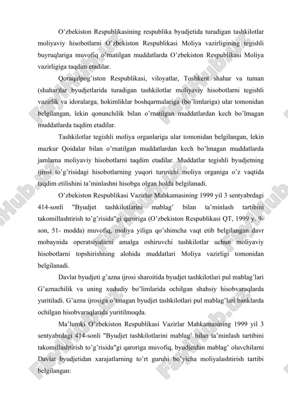 iq, moliya yiliga qo’shimcha vaqt etib belgilangan davr mobaynida operatsiyalarni amalga oshiruvchi tashkilotlar uchun moliyaviy hisobotlarni topshirishning alohida muddatlari moliya vazirligi tomonidan belgilanadi. davlat byudjeti g’azna ijrosi sharoitida byudjet tashkilotlari pul mablag’lari g’aznachilik va uning xududiy bo’limlarida ochilgan shahsiy hisobvaraqlarda yuritiladi. g’azna ijrosiga o’tmagan byudjet tashkilotlari pul mablag’lari banklarda ochilgan hisobvaraqlarida yuritilmoqda. ma’lumki o’zbekiston respublikasi vazirlar mahkamasining 1999 yil 3 sentyabrdagi 414-sonli "byudjet tashkilotlarini mablag’ bilan ta’minlash tartibini takomillashtirish to’g’risida"gi qaroriga muvofiq, byudjetdan mablag’ oluvchilarni davlat byudjetidan xarajatlarning to’rt guruhi bo’yicha moliyalashtirish tartibi belgilangan: i. ish haqi va unga tenglashtirilgan to’lovlar (bolali oilalarga nafaqalar va kam ta’minlangan oilalarga moddiy yordam, stipendiyalar va boshqalar); ii. ish haqiga qo’shimchalar; iii. kapital qo’yilmalar (davlat investitsiya dasturida nazarda tutilgan manzilli ro’yxatlarga muvofiq); iv. boshqa xarajatlar (oziq-ovqat, dori-darmon, kommunal xizmatlar va boshqa xarajatlar). byudjetdan mablag’ oluvchilarning i va ii guruh bo’yicha xarajatlar to’lovi birinchi navbatda amalga oshiriladi. bunda, i guruh xarajatlarini ii guruh xarajatlari to’lovisiz …