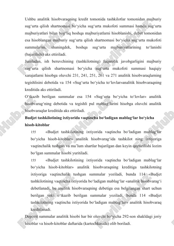 hi lozim bo‘lgan summalar hisobi yuritiladi. 155 «budjet tashkilotining ixtiyorida vaqtincha bo‘ladigan mablag‘lar bo‘yicha hisob-kitoblar» analitik hisobvaraqning kreditiga tashkilotning ixtiyoriga vaqtinchalik tushgan summalar yoziladi, bunda 114 «budjet tashkilotining vaqtincha ixtiyorida bo‘ladigan mablag‘lar «analitik hisobvarag‘i debetlanadi, bu analitik hisobvaraqning debetiga esa belgilangan shart uchun berilgan yoki o‘tkazib berilgan summalar yoziladi, bunda 114 «budjet tashkilotining vaqtincha ixtiyorida bo‘ladigan mablag‘lar» analitik hisobvaraq kreditlanadi. depozit summalar analitik hisobi har bir oluvchi bo‘yicha 292-son shakldagi joriy hisoblar va hisob-kitoblar daftarida (kartochkasida) olib boriladi. to‘lovlarning maxsus turlariga doir hisob-kitoblar 156 «to‘lovlarning maxsus turlariga doir hisob-kitoblar» analitik hisobvarag‘ida quyidagilar hisobga olinadi: · bolalarni maktabgacha ta’lim muassasalarida (bolalar bog‘chalari va yaslilarda) saqlanganligi; · bolalarni musiqa va san’at maktablarida o‘qitilganligi; · tarbiyalanuvchilarni maktab-internatlarda va boshqa ta’lim muassasalarida saqlanganligi uchun ota-onalar bilan olib boriladigan hisob-kitoblar; · ish joyida ovqat bilan ta’minlanganligi uchun xodimlar bilan olib boriladigan hisob-kitoblar va boshqa shu kabi hisob-kitoblar hisobi yuritiladi. bolalarni maktabgacha ta’lim muassasalarida saqlanganligi uchun …