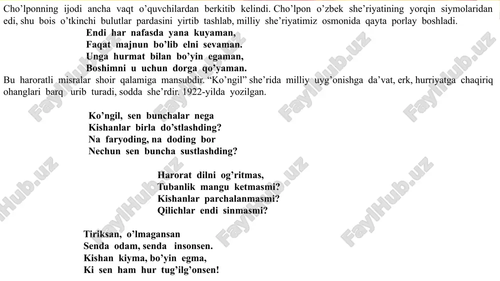 atgan ko’rsatgan. romandagi miryoqub – ancha murakkab obraz. u aslida savodsiz, gazetalardan bexabar, dunyo ishlariga ko’p ham qiziqtirmaydigan, rus tilim ham tuzuk-quruq bilmaydi. shunga qaramay, ishning ko’zim biladigan o’ta tadbirkor odam. shuning uchun “epaga” degan laqab orttirgan. u aralashgan ish bilmay qolmaydi. pul topish yo’llarini yaxshi biladi. www.arxiv.uz miruyoqub hayotning ko’pgina turfa xil voqealariga ro’para keladi va har gal ularning mag’zini chaqishga intiladi. hayot uning qarshisida bir-biridan murakkab jumboqlarni ko’ndalang qo’yadi.miryoqub ularga javob izlaydi. “kecha va kunduz” hayotiyligi va samimiyligi bilan, mazmunining teranligi bilan, qahramonlar xarakterining butunligi va to’kisligi bilan umrboqiy asarlar sirasiga mansub. bu roman bosilib chiqqandan so’ng, oradan ko’p o’tmay cho’lpon qamoqqa olinadi. uning nomini, ijodini targ’ib etish qat’iyan man qilinadi. bu ahvol 1956 – yilgacha davom etadi. o’zbekiston milliy mustaqillikka erishgandan so’ngina cho’lpon adabiyotimiz saflariga qaytdi. uning ehtirosli, jo’shqin, teran asoslari bugungi kunimizda juda hamohang. www.arxiv.uz image2.png image3.jpeg image1.png /docprops/thumbnail.jpeg