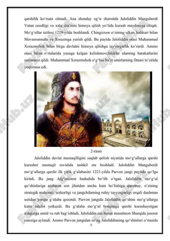 ivoyatlarga ko‘ra, chingizxon bu manzarani tomosha qilib: “otasi o‘g‘ildan qochdi, lekin o‘g‘il otadan afzal chiqdi”, degan ekan. jaloliddin manguberdi hindiston hududiga o‘tib, bu yerda yangi kuch to‘pladi va yana mo‘g‘ullarga qarshi kurashni davom ettirdi. u qisqa vaqt ichida mahalliy hokimlar bilan ittifoq tuzib, dushmanga qarshi bir necha muvaffaqiyatli yurishlar olib bordi. ammo kuchlar teng emas edi. mo‘g‘ullar son jihatdan ustun, harbiy texnikasi esa ancha rivojlangan edi. shunga qaramay, jaloliddin hech qachon taslim bo‘lmadi. u hayotining so‘nggi damigacha vatan ozodligi, adolat va mustaqillik uchun kurash olib bordi. jaloliddin manguberdining kurashi tarixda xalq ozodlik harakatlarining yorqin namunasi sifatida e’tirof etiladi. u shaxsiy manfaatni emas, millatning sha’nini, xalqning or-nomusini himoya qilishni o‘z hayotining mazmuni qilib oldi. mo‘g‘ul bosqini davrida ko‘plab amirlar va sarkardalar jon saqlashni o‘ylab taslim bo‘lgan bir paytda, jaloliddin o‘zining mardligi, qat’iyati va vatanga bo‘lgan sadoqati bilan ajralib turdi. uning mo‘g‘ullarga qarshi kurashi, ayniqsa, parvon va indus janglaridagi jasorati xalq xotirasida …