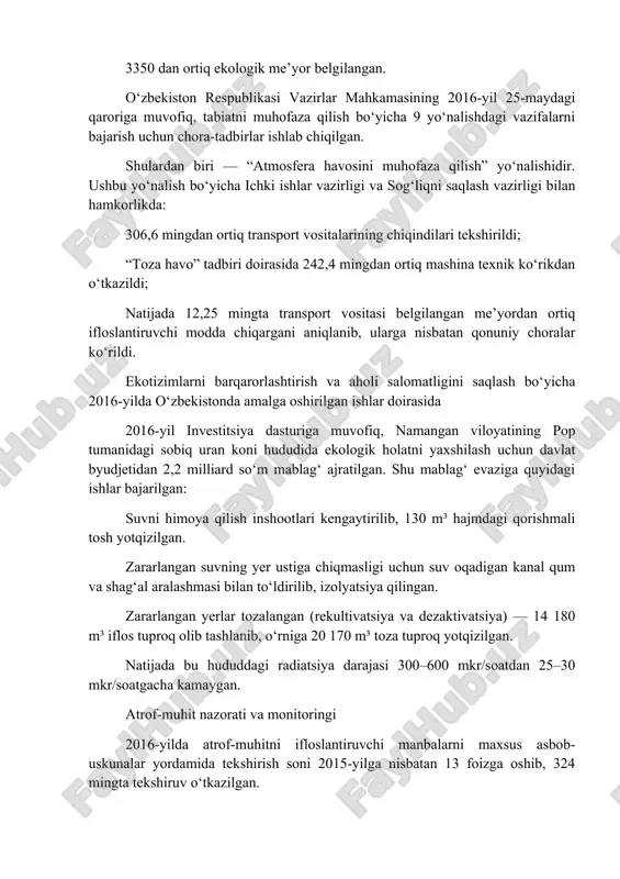 iqarish uchun sarflanadigan xom ashyoni kompleks qayta ishlashga va eneigiyani samarali ishlatishga asoslangan yangi printsipial texnologik jarayonlami joriy etish yangi, samarali ishlaydigan qurilmalarni kiritish; 2.material oqimlarni yopiq strukturada ishlatishga asoslangan hududiy ishlab chiqarish komplekslarini yaratish, bunda chiqindilarni ajralishi sodir bo’lmaydi yoki ajralganda ham ekologik bezarar ko’rinishda bo’ladi va atrof-muhitga salbiy ta‘sir ko’rsatmaydi; 3.alohida ishlab chiqarish va material oqimlaming ketma-ket va retsirkulatsion tizimlarini ishlab chiqish, hamda yopiq suv-gaz aylanma tizimlarini yaratish; 4.ikkilamchi material resurslarini qayta ishlash texnologiyasini yaratish, bunda olingan mahsulot iqtisodiy jihatdan samarali bo’ladi. hozirgi kunda ishlab chiqarishda ikkilamchi material resurslami ishlatish katta ahamiyatga ega. shu bilan bir qatorda o’zining ishlatish muddatini o’tab bo’lgan mahsulotlar va buyumlar ham ma‘lum ahamiyatga ega bo’lib, ular iste‘mol chiqindilari deb ataladi. xalq xo‘jaligida ishlab chiqarish va iste’mol jarayonida hosil bo‘ladigan chiqindilar ikkilamchi material resurslari (imr) deb ataladi. agar bu chiqindilar qayta ishlatilib, yangi mahsulot ishlab chiqarishda foydalansa, ular ikkilamchi xom ashyo hisoblanadi. bugungi kunda …