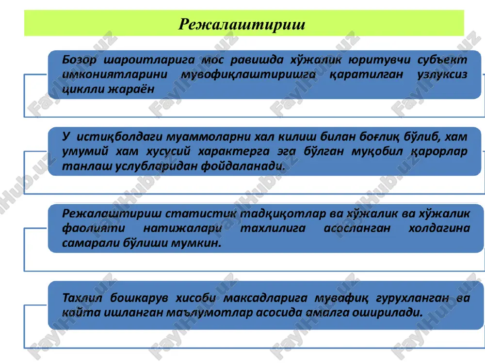 abablari, uning aybdoralri, joyini aniqlash va tahlil qilish imkoniyatini yo'qligi; i/ch jarayonida xarajatlar xisob-kitoblari faqat hisobot davrining oxirida o'tkazilishi mumkin va h.k. jarayonli usul mahsulot i/ch da xom ashyoning bir necha jarayondan o'tganidan so'ng tayyor mahsulot holiga keladigan i/ch larda foydalaniladi. tannarxni kalkulyatsiya qilishning jarayonli usuli uzluksiz, bir necha bosqichdan iborat jarayonlar bo'yicha ko'p miqdordagi mahsulotlar i/ch-uvchi korxonalarda qo'llaniladi. mavlyanova/bux. kaf. buyurtmali usul xususiy va mayda ishlab chiqarishda , shuningdek, tajriba eksperimental i/ch-da va ta'mirlash ishlarida qo'llanilishi mumkin. buyurtmali usulning mohiyati, bir yoki bir necha xildagi mahsulotlarning uncha katta bo'lmagan turkumini tayyorlashda har bir buyurtma bo'yicha alohida harajatlar hisobini amalga oshiradi. to'liq tannarx usuli mahsulot tannarxiga doimiy va o'zgaruvchan, bevosita va bilvosita xarajatlarga bo'linishidan qat'iy nazar, korxonaning barcha xarajatlari kiritiladi.bevosita mahsulot ga kiritib bo'lmaydigan xarajatlar avval ular kelib chiqqan javobgarlik markazlari bo'yicha taqsimlanadi, tanlangan asosga mutanosib ravishda mahsulot tannarxiga kiritiladi. marjinal xarajatlarni umumlashtirish usuli mahsulot tannarxiga korxona xarajatlarining hammasi kiritilmaydi, …