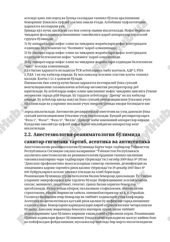 ng fiziologik ko'rsatkichlari doimo o'lchanib va yozilib turiladi. ko'rsatkichlardagi patologik siljishlar maxsus xabarlar yordamida o'z vaqtida aniqlanadi. hozirgi vaqtda kompyuterlashtirilgan va monitor tizimiga ega zamonaviy narkoz apparatlari qo'llaniladi. yurak va tomirlar faoliyatini aniqlash uchun “kardiokompleks-5”, “elektrokardioskop eks11-02”, “kardiomonitor km-1 a”, “tamed”, “kft” “mx-salyut” kabilar ishlatiladi. monitorlar yurak urishi va nafas olishning soni va ularning ritmik xususiyatlarini, tana harorati, sistolik, diastolik, arterial va markaziy vena bosimlarini, elektroentsefalografiya kabi ko'rsatkichlarni kuzatish va ularning yozib borilishini ta'minlaydi. anesteziya mobaynida markaziy nerv tizimi faoliyatini kuzatib borish uchun “isn”, “iso” va ko'p kanalli elektroentsefalograf jihozlaridan foydalaniladi. eeg asbobi yordamida miya biopotentsiallari analiz qilinib boriladi. gaz almashinuvi jarayonini baholash uchun “spiromonitor sm-1”, “argus”, “akor-1”, “pulsoksimetr”, “radiometr” kabi asboblardan foydalaniladi. muhim anesteziologik moslamalardan biri laringoskop asbobi hisoblanadi. laringoskop og'iz bo'shlig'i va halqumni yoritib beruvchi jihoz bo'lib, uning yordamida halqum bo'shlig'i va hiqildoq ko'riladi. laringoskopiya yordamida traxeyaga nafas nayini kiritish - intubatsiya jarayoni bajariladi. laringoskop lampasi transformator orqali …