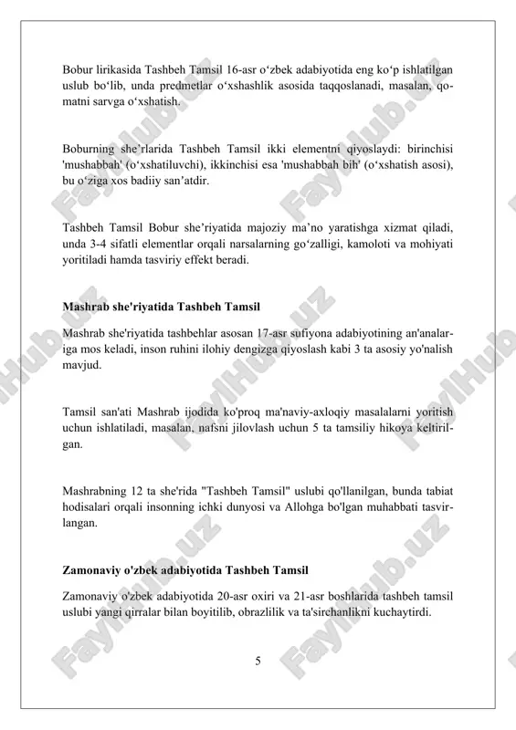 ent: o'qituvchi, 1995. 2. vohidov, r., mamajonov, s. adabiyotshunoslik asoslari. toshkent: o'zbekiston milliy entsiklopediyasi davlat ilmiy nashriyoti, 2018. 3. g'ulomov, a. nazm ilmi. toshkent: yangi asr avlodi, 2006. 4. hasanov, b. badiiy san'atlar ( 0 0 0 ) ( 7 )