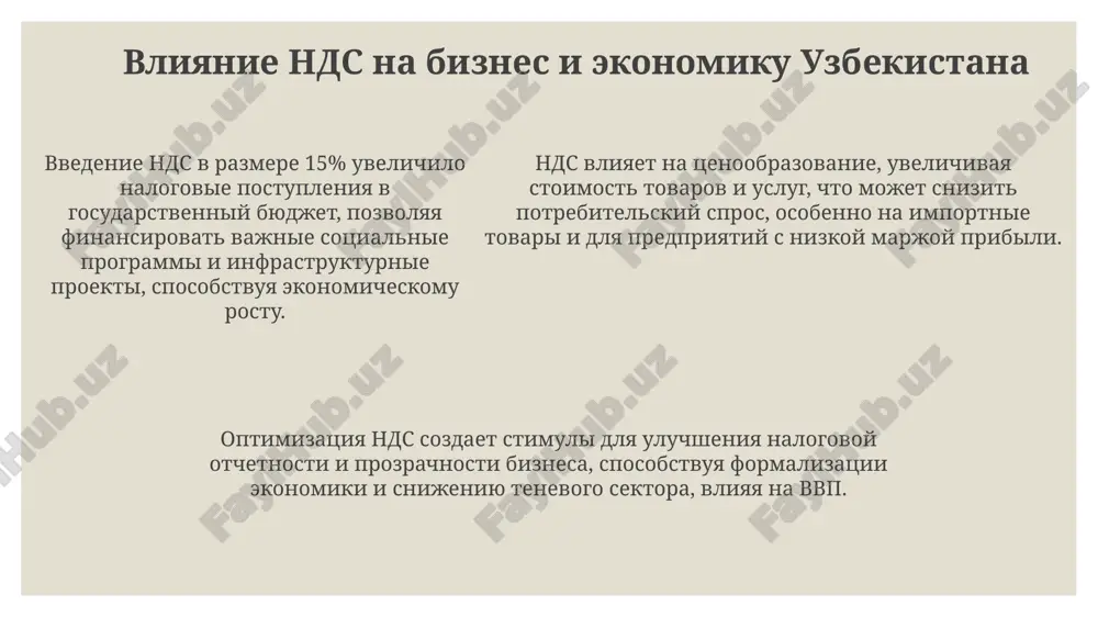 nds v uzbekistane - Page 5