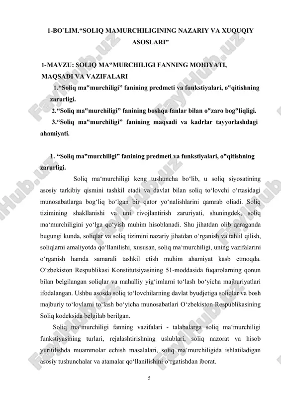 batda bo‘lishi, bozor iqtisodiyoti talablariga mos iqtisodiy munosabatlar bo‘lishini o‘rgatadi. fanning predmetini chuqur o‘rganish shuni ko‘rsatadiki, munosabatlarda bir tomonlama zo‘ravonlik munosabati bo‘lguday bo‘lsa, ikkinchi tomon unga javoban o‘z daromadlari, boshqa soliq ob‘ektlarini har xil yo‘llar bilan yashiradi. bunday hollarda har qanday xuquqiy hujjatlarning ham kuchi etmay qolishi mumkin. daromadlarni, soliq ob‘ektlarini yashirish holati ham munosabatlarni buzadi. demak, yuridik shaxslarni soliqqa tortish fanini chuqur o‘rganish orqali amaliyotda soliq tushumlari rejalarini muvaffaqiyatli bajarish vazifasiga ham erishish mumkin. soliq ma‘murchiligi - jarayon sifatida o‘zining funktsiyalarida namoyon bo‘ladi. shu o‘rinda, ―funktsiya‖ - lotincha ―functio‖ (ijro qilmoq, bajarmoq) so‘zidan olingan bo‘lib, «biron kimsa yoki narsaning ish faoliyat doirasi, vazifasi», -degan ma‘nolarni bildiradi.3 soliq ma‘murchiligi faoliyat doirasi va vazifasi sifatida sub‘ektning ob‘ektga aniq ta‘sir etish yo‘nalishlarini o‘zida aks ettiradi.ma‘murchilik ko‘p qirrali va 3qarang.o‘zbek tilining izohli lug‘ati. -m.: rus tili, 1981. t. 170 - bet. murakkab tushuncha bo‘lib, uni muhim belgilariga ko‘ra, turkumlab o‘rganish mazkur fanning maqsadiga …