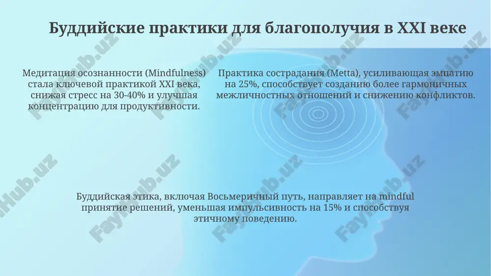 prezentatsiya - Page 5