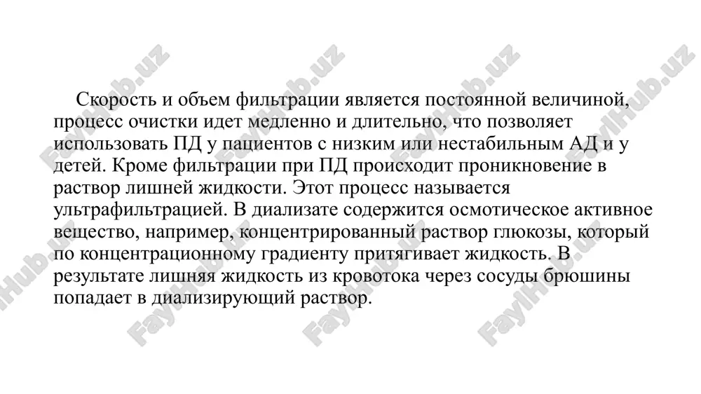 rovi, u kotorix protivopokazano primenenie sredstv, prepyatstvuyushix tromboobrazovaniyu. • dlya patsientov s neperenosimostyu sinteticheskix membran filtrov dlya gemodializa. • dlya patsientov, kotorie ne xotyat zaviset ot apparata dlya gemodializa. pokazaniya k pd u patsientov s xbp 5 stadii: otsutstvie vozmojnosti sozdaniya sosudistogo dostupa dlya gemodializa detskiy vozrast (osobenno: 0-5 let) predpochtenie provedeniya dializnoy terapii v domashnix usloviyax tyajelie, ne korrigiruemie dostupnimi metodami, sindializnie serdechno-sosudistie oslojneniya, kotorie vliyayut na perenosimost protseduri gemodializa, v chastnosti, gemodinamicheski znachimie narusheniya ritma serdtsa, intradializnaya gipotenziya; zabolevaniya i sostoyaniya, kotorie mogut vliyat na vozmojnost peremesheniya bolnix i transportirovki ix v dializniy tsentr, udalennost mesta jitelstva; patsienti molodogo vozrasta - kandidati na transplantatsiyu pochki; osoznanniy vibor bolnogo protivopokazaniya k pd absolyutnie: aktivnie vospalitelnie zabolevaniya bryushnoy polosti virajennaya ishemicheskaya bolezn kishechnika rasprostranennie zlokachestvennie onkologicheskie zabolevaniya bryushnoy polosti spaechnaya bolezn i virajenniy spaechniy protsess v bryushnoy polosti vrojdennie ili priobretennie anatomicheskie defekti peredney bryushnoy stenki i/ili bryushnoy polosti i …