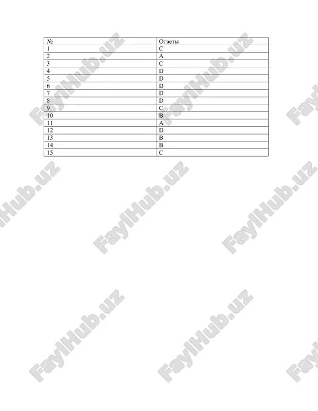 proza v. astafeva - Page 5