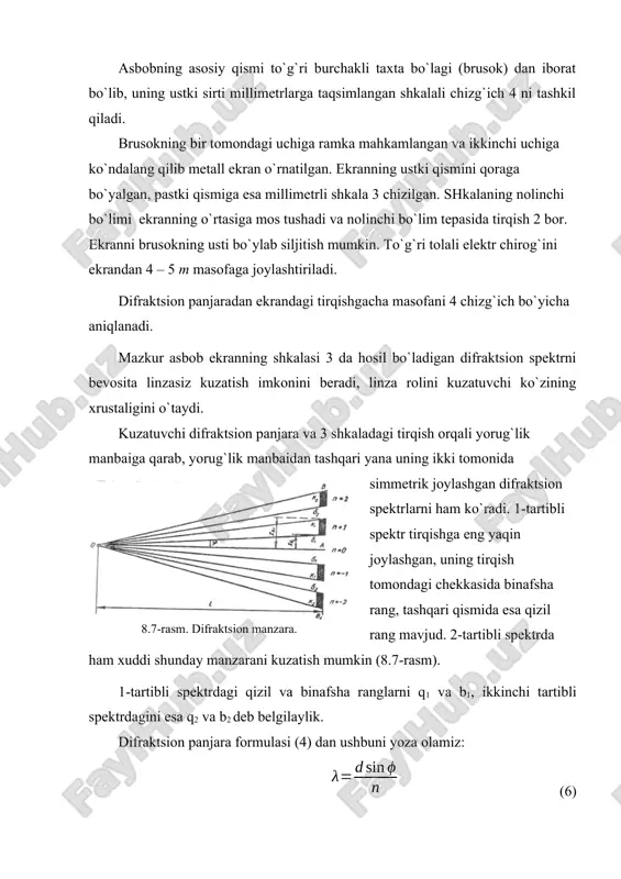 tartibi: 1. yoritgich (elektr chirog`i) ni o`zgaruvchan tok tarmog`iga ulanadi. 2. asbobning ramkasiga difraktsion panjara o`rnatiladi. bunda uning shtrixlari shkaladagi tirqishga parallel bo`lishi kerak. 3. ekranni difraktsion panjaradan shunday masofaga joylashtirish kerakki, unda 3 shkaladan markaziy yorug` yo`l va tirqishning ikkala tomonida uchtadan difraktsion spektrlar dastasi ravshan ko`rinadigan bo`lsin. difraktsion panjaradan 3 shkalali ekrangacha bo`lgan masofa i o`lchanadi. 4. shkala tirqishidan chap va o`ng tomondagi 1-tartibli spektrdagi binafsha (spektrning chekkasi) ranglar orasi ∆xb shkaladan mm larda olinadi va xb1=∆xb/2 ifoda orqali aniqlanib, jadvalga yoziladi. 5. xuddi shunday tarzda spektrdagi qizil (spektrning chekkasi) ranglar orasi ∆xq shkaladan mm larda olinadi va xq1=∆xq/2 ifoda orqali aniqlanib, jadvalga yoziladi. 6. xuddi shunday o`lchashlarni 2-tartibli spektrdan va uchinchi tartibli spektr (3) uchun ham bajariladi. o`lchash natijasi 1-jadvalga yoziladi. 1 holat uchun (7) formula bo`yicha har qaysi tajriba uchun qizil va binafsha nurlarning to`lqin uzunliklari q va b lar hisoblanadi. 5. 2 va 2 masofalar …