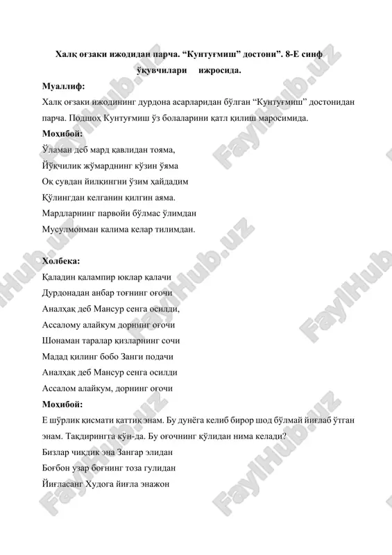 osita til bilan bog'liq. 3-o'quvchi. til – xalqning, millatning eng buyuk qadriyatlaridan biri hisoblanadi. shuning uchun xalqning ozodlikka, o'zligini anglab etishga intilishida tilning qadrini tiklash, nufuzini yanada oshirish munim o'rin tutadi. o'zbek tili dunyoning eng qadimiy va boy tillaridan biridir. raqs. 5-e sinf o'quvchisi toshmurodova gulsevar ijrosida (“doirangni chal” qo'shig'i”) til haqida she'rlar: 1-o'quvchi: garchi zulm qilganlarni yoqtirmadim, she'r yozdim-u bo'lak ishni qotirmadim tilim turib o'z tilimda gapirmadim bir eslasam eziladi bag'ri dilim, ona tilim, kechir meni, ona tilim. ona erkam deb quchganda tunlar yarim, erkim yo'q deb zirqiraydi bir joylarim, parovozni hansiratgan bug'doylarim, oltinlarim, ma'danlarim, ipaklarim ona tilim ,kechir meni, ona tilim. 2-o'quvchi: kimlar uchun biz edik bir badaviylar o'zbekni qon qaqshatganni o'zbek siylar holimizni qon kuzatdi yassaviylar onatilim, kechir meni, ona tilim kimdir mayda millat bo'ldi, kimdir katta katta millat afandisi yo'qdir hatto biz piyoda, biz boqqanlar yurdi otda zulm o'tsa faqat sendan o'tdi zulm ona tilim, kechir …