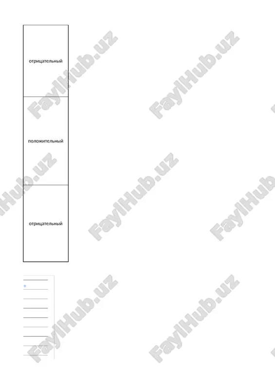 t) = 0) postroenie standartnoy parnoy giperbolicheskoy modeli. metod naimenshix kvadratov ob'edinenie dvux usloviy v sistemu. reshenie sistemi otnositelno parametrov a, b pozvolyaet opredelit kriticheskuyu tochku dlya funktsii s sposobi resheniya sistemi v ruchnuyu paket analiza (mexcel) spss ? kriticheskaya tochka – eto minimum ili maksimum funktsii proverka kriticheskoy tochki na minimum kriticheskaya tochka - minimum kriticheskaya tochka - maksimum s'a 0 s'b > 0 akritich bkritich - kriticheskaya tochka (a, b) - minimum kriticheskaya tochka (a, b) - maksimum s'a > 0 s'b > 0 s'a < 0 s'b < 0 + - 5 5 5 5 5 5 5 5 5 5 0 5 10 15 20 25 30 35 40 45 0 5 10 15 20 25 30 35 40 45 5 5 5 5 5 5 5 5 5 5 5 5 5 5 5 5 5 5 5 5 0 5 10 15 20 25 …
