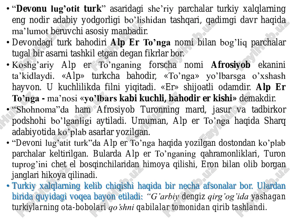 daniy an’analardan dalolat beradi. •moddiy madaniyat buyumlariga jang va urush tasvirlari tushirilgan saroy devorlari, turli naqshlar chizilgan tosh bo’laklari, hoqonlar va xotinlarining suratlari tushirilgan haykalchalar, odamlar, hayvonlar, uy-ro’zg’or buyumlari tasvirlari kiradi. •yodgorliklar matnida qadimgi turklarning an’analari, urf-odatlari, marosimlari o’z aksini topgan bo’lib, ular qadimgi turkiy dunyo haqida ma’lumot beradi, ikkinchi tomondan esa bir necha turkiy xalqlar o’rtasidagi madaniy, siyosiy, iqtisodiy aloqalari haqida ham so’z yuritadi. o’rxun – yenisey yodgorliklari •x-xii asrlarda yozilgan m. koshg’ariyning “devoni lug’atit turk”, yusuf xos hojibning “qutadg’u bilig”, ahmad yugnakiyning “hibbatul haqoyiq” kabi asarlari butun turkiy xalqlarning umumiy adabiy merosi bo’lib hisoblanadi. •koshg’ariy turkiy so’zlarni to’plash, turkiy til va lahjalarni bir-biridan farqlash, ularni tartibga solishga harakat qiladi. “men turklar, turkmanlar, o’g’uzlar, chigillar, yag’molar, qirg’izlarning shahar, qishloq, va ovullarini ko’p yillar kezib chiqdim, lug’atlarini to’pladim, turli xil so’z xususiyatlarini o’rganib aniqlab chiqdim. men bu ishlarni til bilmaganim uchun emas, balki bu tillarni har bir kichik farqlarini aniqlash …