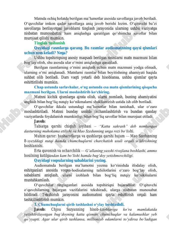 turgan bugʻdoyni ham. ularga qarshi hech qanday chora koʻrishning iloji yoʻq, ularni kushandasi boʻlgan chumchuqlar esa qirib bitirilgan edi. yozga borib hosil yigʻishtirib olinganda bugʻdoyning salmogʻi avvalgi yillardagidan ham bir necha barobar kamligi ayon boʻladi. shundan soʻng ocharchilik boshlanadi. oʻsha yili 1958-yilda yetishtirilgan hosildan ham ancha kam xirmon koʻtariladi. 1960-61-yillarda esa ahvol undan ham battar koʻrinish oladi. avvalgi yillarda yetishtirilgan bugʻdoyning zaxirasi borligi uchun 1959-yilda ocharchilik koʻlami kamroq boʻladi. ammo 1960-61-yillarda ham bugʻdoy hosilining katta qismini shilliqqurt va chigirtka yeb ketgani uchun ocharchilik misli koʻrilmagan darajaga chiqadi. xitoylik jurnalist, ocharchilik yillari boʻyicha tadqiqot olib borgan yan szishenning keltirishicha, 1958-62-yillarda xitoyda jami 36 million odam ocharchilik tufayli halok boʻladi. rasmiy maʼlumotlarda esa halok boʻlganlar soni 15 million boʻlgani aytiladi. har kim ekkanini oʻradi deganlaridek, tabiatga qarshi ayovsiz kurash olib borgan xitoyliklarni tabiatning oʻzi shu tariqa ayovsiz jazolaydi. 1. chumchuqlarga qarshi kurashishdan maqsad nima edi? javob: bugʻdoy hosilini asrash 2. chumchuq va …