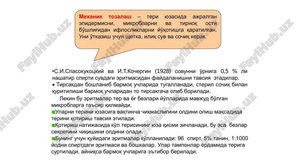 ishlarini o'z vaqtida aniqlab to'g'ri chora tadbirlar tuzib bartaraf qilish mumkin. tekshirish vaqtida infektsion kasalliklarni inkor etish lozim. operatsiya rejali ravishda olib borilsa hayvon 12-24 soatli yarim parxezda saqlanadi. aniqlangan kasallikni davolash lozim.