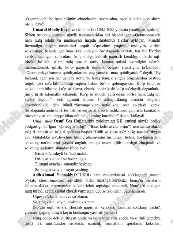 va tarbiyachilarning qizg’in faoliyat olib borishlari uchun notiqlik san’atini mukammal o’rganishga doir o’zining metodikasini taqdim etdi. ushbu metodika notiqlik san’ati tarixida ulkan ahamiyatga ega va hozirgi davrda ham o’z qimmatini yo’qotmagan. https://fayllar.org/211--17-guruh-talabasi-xoltorayev-shahzodbek.html 2. sharq mutafakkirlari asarlarida notiqlik san’ati to‘g’risidagi fikrlar. mamlakatimizda notiqlik san’atining rivojlanishi o’rta osiyo madaniyati tarixi bilan bog’liq bo’lib, nutq madaniyati hamisha o’ziga xos mavqega ega bo’lib kelgan. o’rta osiyoda notiqlik san’atining xususiyatlari shundan iborat ediki, u eng avval o’sha davr tuzumining manfaatlariga xizmat qilar edi. bu davrda notiqlik san’ati ustalarini nadimlar, qissago’ylar, masalgo’ylar, badihago’ylar, qiroatxonlar, muammogo’ylar, voizlar, go’yandalar, maddohlar, qasidaxonlar deb yuritilishi ham ana shundan dalolat beradi. movarounnahrda notiqlik san’ati voizlik deb atalgan. voizlik, ya’ni va’zxonlik «qur’on»ni targ’ib qilish bilan mushtarak holda so’zning ahamiyati, ma’nosini anglatgan. «va’z» so’zi arab tilidan pand- nasihat ma’nosini beradi. va’z aytuvchi, nutq so’zlovchi shaxs voiz deb atalgan. voizlik san’ati tinglovchining, jamoaning ongiga, his tuyg’usiga ta’sir etish mahorati bo’lib, qadimgi sharqda hukmdorlar ushbu …