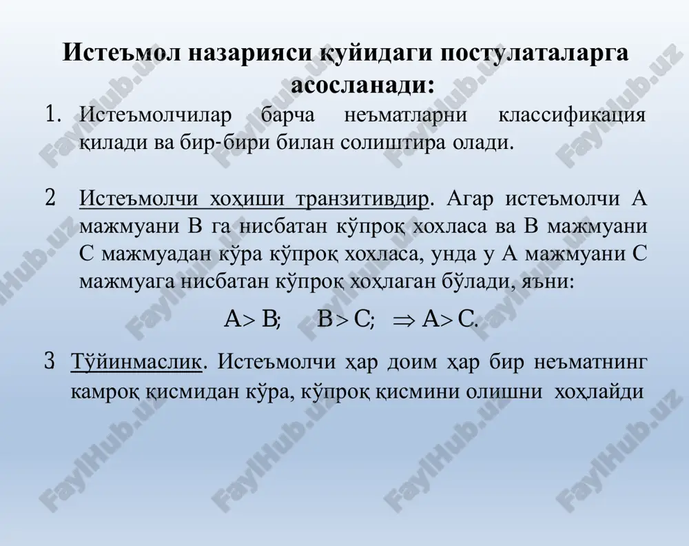iste'molchilar - Page 5