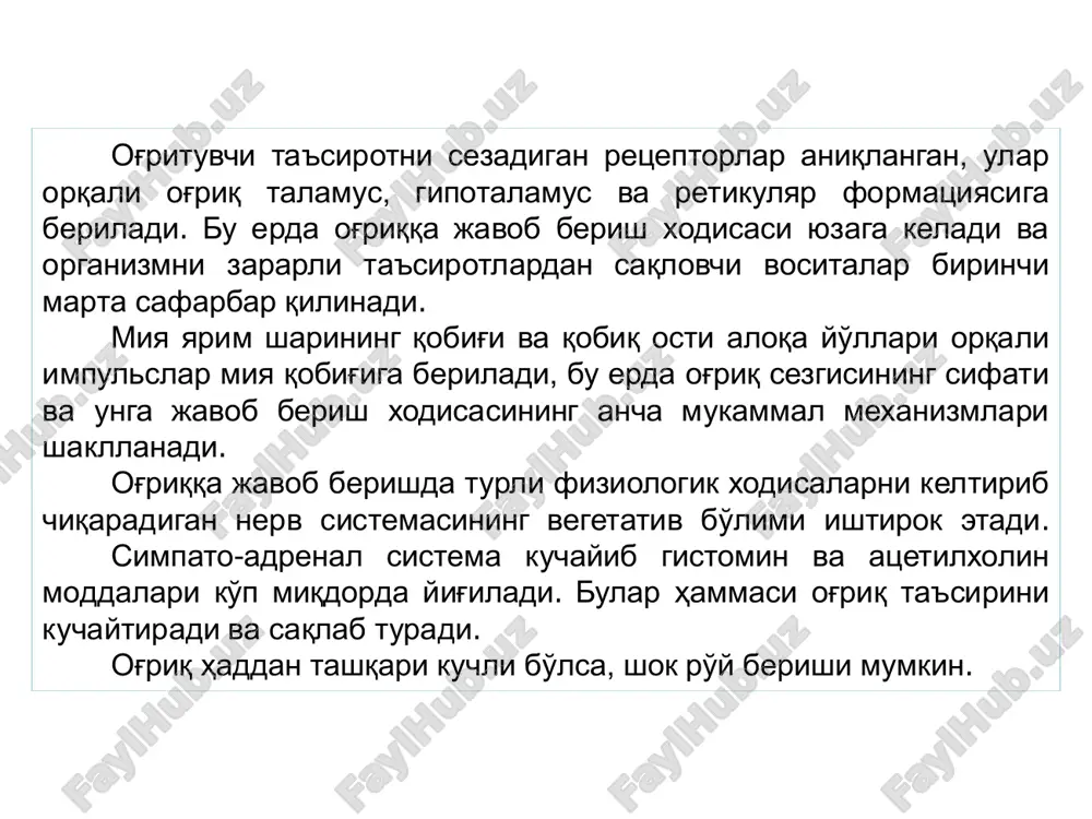 ashgan narkoz deyiladi. 3 – savol. hayvonlarni narkozga tayyorlash va uning kechishi. har xil hayvon turlarida narkozning qo'llanilishi. hayvonlarni narkozga tayyorlash katta ahamiyatga ega. buning uchun ularni 18-24 soatli och dietada saqlash kerak. ayniqsa oshqozon-ichak sistemasida o'tkazilayotgan operatsiyalar vaqtida. etxo'r hayvonlarda oshqozonni tozalash uchun apomorfin yordamida sun'iy qusish chaqirish mumkin. yirik hayvonlarning to'g'ri ichagini axlatdan va siydik qovug'ini siydikdan tozalash (bo'shatish) tavsiya qilinadi. hayvonlarda narkoz o'tkazishdan oldin premidikatsiya qilish kerak. narkoz o'tkazish vaqtida quyidagi asboblar ishlatiladi: ingalyatsion narkoz o'tkazish uchun niqoblar, tomizgichlar, shpritslar, ignalar, til tutgichi 1 bosqich (analgeziya bosqichi) juda qisqa vaqt 13-14 minut davom etadi. hayvonlarning bezovtalanishi qayd etiladi, og'riq va boshqa sezgilar pasaygan, nafas olishi chuqur, ko'z qorachig'i kengaygan bo'ladi efir narkozining o'tishi klinik jixatidan to'rt bosqichda kechadi: 3 bosqich (xirurgik, tolerant bosqichi) to'rt fazaga ajratiladi: i faza – hayvonlar tekis va chuqur nafas oladi, qorachiqlari torayadi, muskullar tonusi pasaygan bo'ladi. ii faza – muskullar tamomila bo'shagan, …