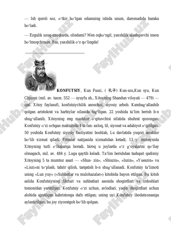 , odob qoidalari (li), fazilat (de) tushunchasi muhim o‘rin egallaydi. insonparvarlik tushunchasiga ko‘ra, odamlar axloqiy va ijtimoiy munosabatlarda yoshi ulug‘, mavqei baland kishilarni xurmat qilishlari, podshohga sadoqatli bo‘lishlari kerak. odob qoidalari tushunchasiga ko‘ra, u tufayli yuksak fazilatlar shakllanadi, jamiyat rivoj topadi, adolat tantana qiladi. burchni ado etish tufayli inson kamolotga erishadi. uning negizida «sen o‘zing nimaga erishishni istasang, unga boshqalarning erishishiga ko‘maqlash», «sen nimani orzu qilmasang, uni boshqalarga ravo ko‘rma» kabi hayotiy tamoyillar yotadi. «buyuk ta’limot» va «o‘rtalik haqida ta’limot» degan asarlarni konfutsiy yozgan deb taxmin qilinadi. bu kitoblarga ko‘ra, odamlarning birgalikda oqilona yashashi tartibining muhim shartini 5 ta oddiy va buyuk fazilat tashqil etadi: donolik; insonparvarlik; sadoqat; kattalarni hurmat qilish; jasorat. bu fazilatlar o‘ziga va boshqalarga halollikni va chuqur hurmatni anglatadi. faqat mumtoz va komil insonlargina bunday fazilatga ega bo‘ladi. konfutsiychilikda ta’kidlanishicha, qonun inson manfaatlariga xizmat qilmog‘i lozim. qonun o‘zgarishi b-n manfaatdorlik va manfaatsizlik tushunchalari ham boshqacha ma’no kasb …