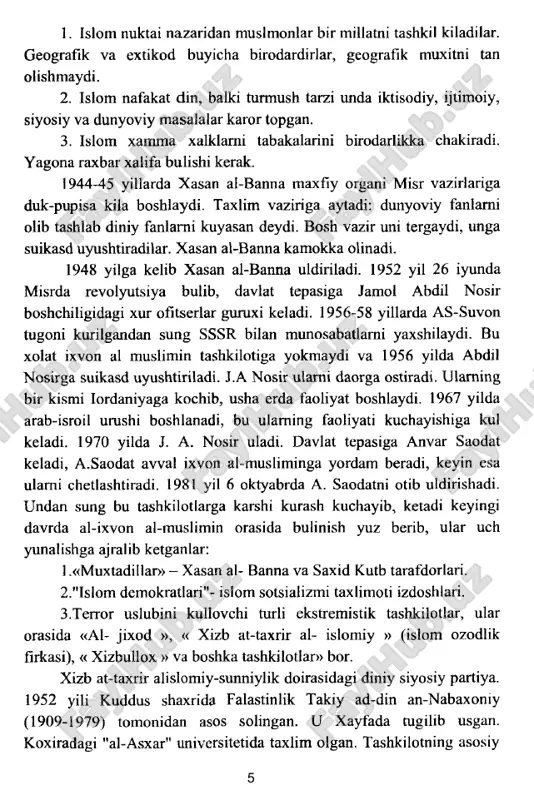 bida xarbiylashgan gumxlar, chet el shaxobchalari mavjud, jamiyat asosan barcha arab mamlakatlarida faol xarakat kiladi. boshka mamlakalarda ulaming faoliyati kuzatilgan. aksariyat mamlakatlarda uning faoliyati rasman taxkiklangan. raxbariyat garbiy evropa mamlakatlaridagi makazlardan turib boshkaruv ishlarini amalga oshiradi. al-ixvon al-muslimin goyalari 3 narsaga asoslanadi. 1304 1. islom nuktai nazaridan muslmonlar bir millatni tashkil kiladilar. geografik va extikod buyicha birodardirlar, geografik muxitni tan olishmaydi. 2. islom nafakat din, balki turmush tarzi unda iktisodiy, ijtimoiy, siyosiy va dunyoviy masalalar karor topgan. 3. islom xamma xalklami tabakalarini birodarlikka chakiradi. yagona raxbar xalifa bulishi kerak. 1944-45 yillarda xasan al-banna maxfiy organi misr vazirlariga duk-pupisa kila boshlaydi. taxlim vaziriga aytadi: dunyoviy fanlami olib tashlab diniy fanlami kuyasan deydi. bosh vazir uni tergaydi, unga suikasd uyushtiradilar. xasan al-banna kamokka olinadi. 1948 yilga kelib xasan al-banna uldiriladi. 1952 yil 26 iyunda misrda revolyutsiya bulib, davlat tepasiga jamol abdil nosir boshchiligidagi xur ofitserlar guruxi keladi. 1956-58 yillarda as-suvon tugoni kurilgandan …