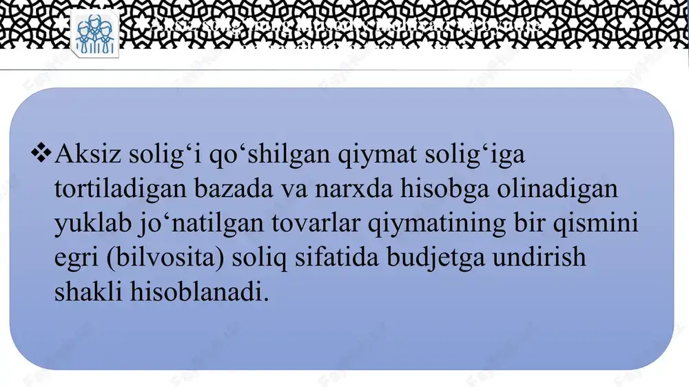 yozlarini qo'llash tartibiga kiritilayotgan asosiy o'zgartirishlar haqida xabardor qiladi s l id e s m a n i  aktsiz solig'i bo'yicha:  soliq to'lovchilarning toifasi, shuningdek soliq hisobotini taqdim etish va soliqni to'lash muddatlari saqlab qolinmoqda.  2023 yilning 1 fevralidan boshlab neft mahsulotlari hamda ishlab chiqariladigan alkogol va tamaki mahsulotlari bo'yicha aktsiz solig'i stavkalari 10 foizga indeksatsiya qilinmoqda. s l id e s m a n i  aktsiz solig'i bo'yicha:  2023 yilning 1 yanvaridan boshlab alkogol mahsulotlarini (kuchsiz alkogolli ichimliklar bundan mustasno) ishlab chiqarishda aktsiz solig'i aktsiz to'lanadigan mahsulot tarkibidagi etil spirtining ulushidan kelib chiqqan holda hisoblab chiqariladi. bunda ishlab chiqariladigan alkogol mahsulotining o'lchov birligi «litr» deb belgilandi (ilgari «dal» edi).  2022 yilda aroq, konyak va boshqa alkogol mahsulotlariga aktsiz solig'i stavkasi 1 dal uchun 138 000 so'm (yoki 1 litr uchun 13 800 so'm) miqdorida belgilangan edi.  2023 yilda ushbu mahsulotlarga aktsiz solig'i …